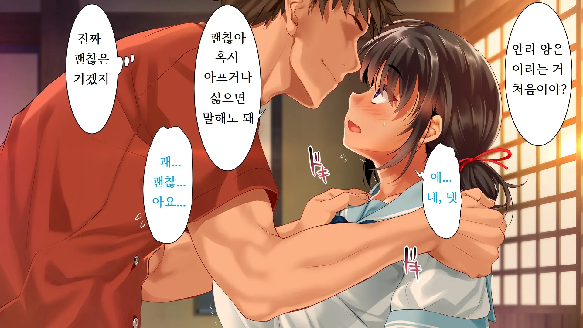 웹툰 이미지 339