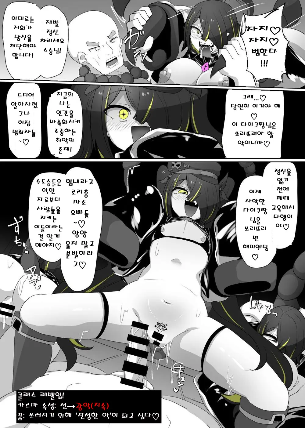웹툰 이미지 17