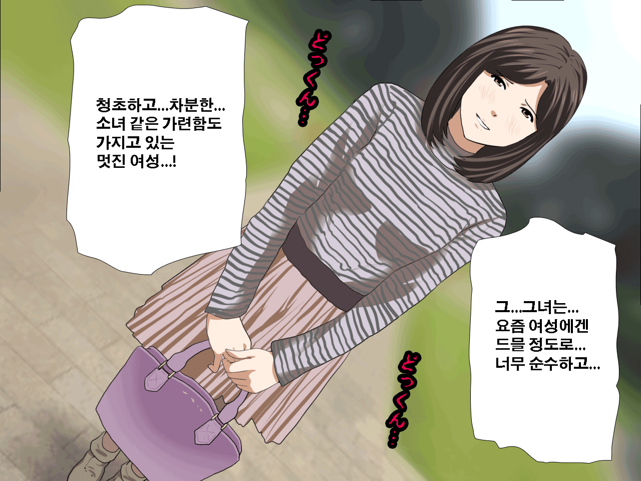 웹툰 이미지 71