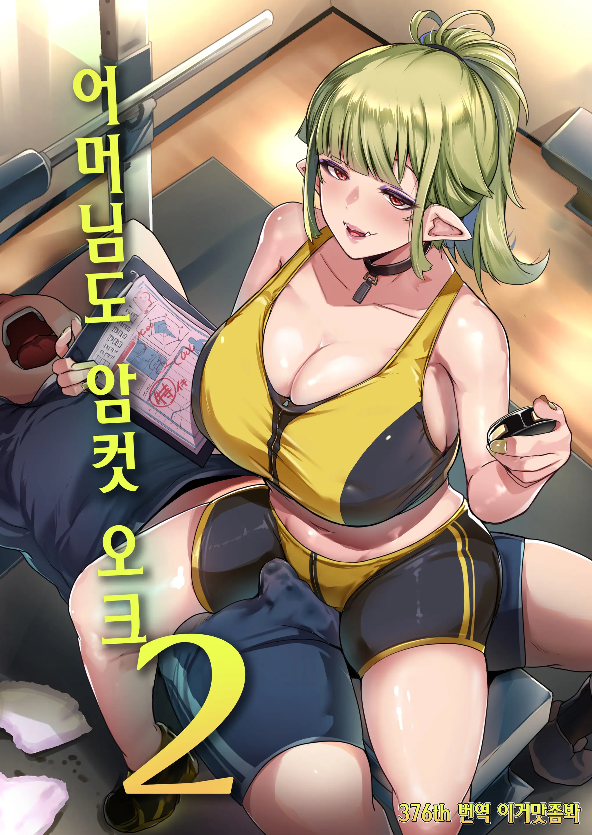 웹툰 이미지 0