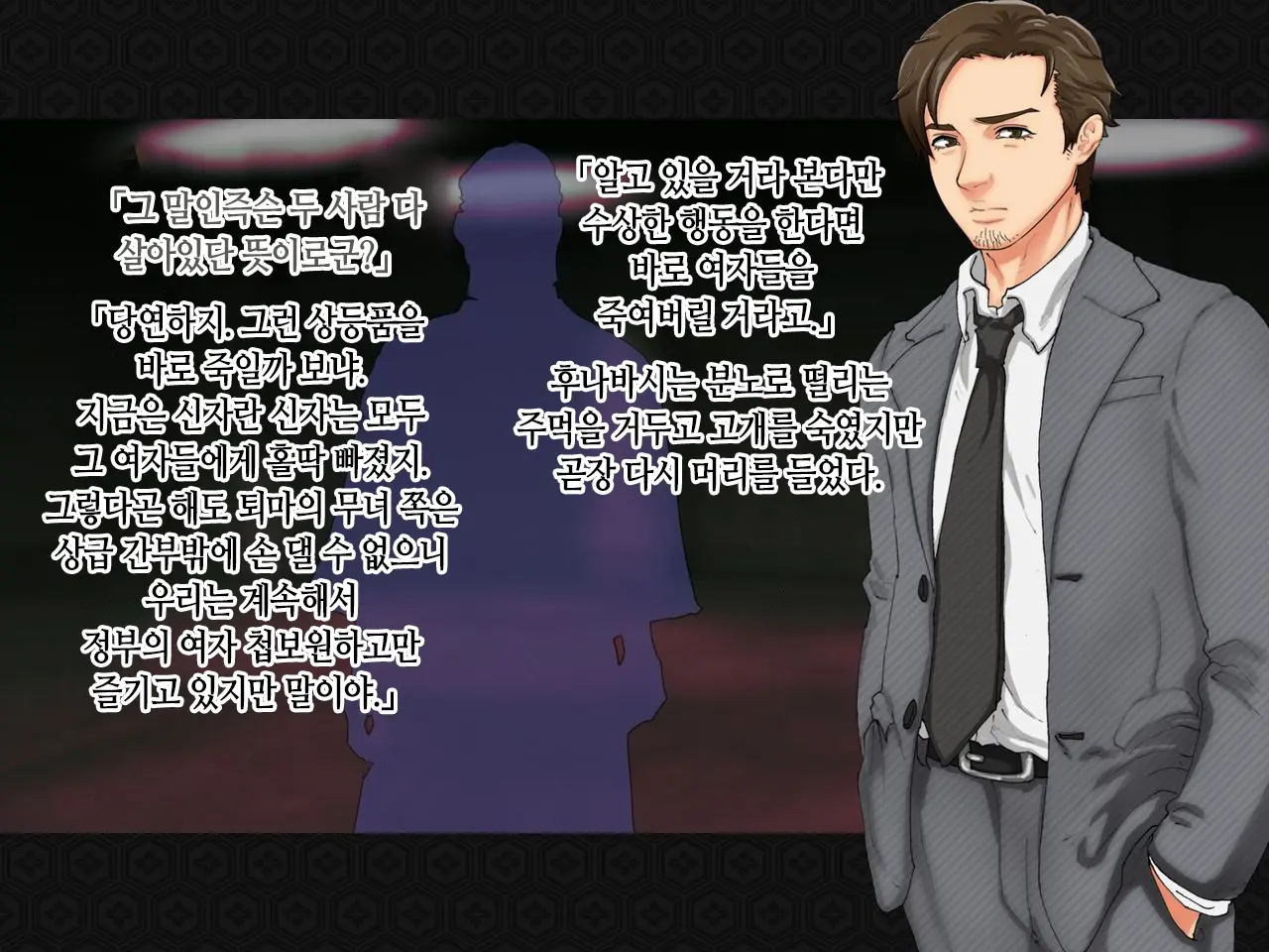 웹툰 이미지 273