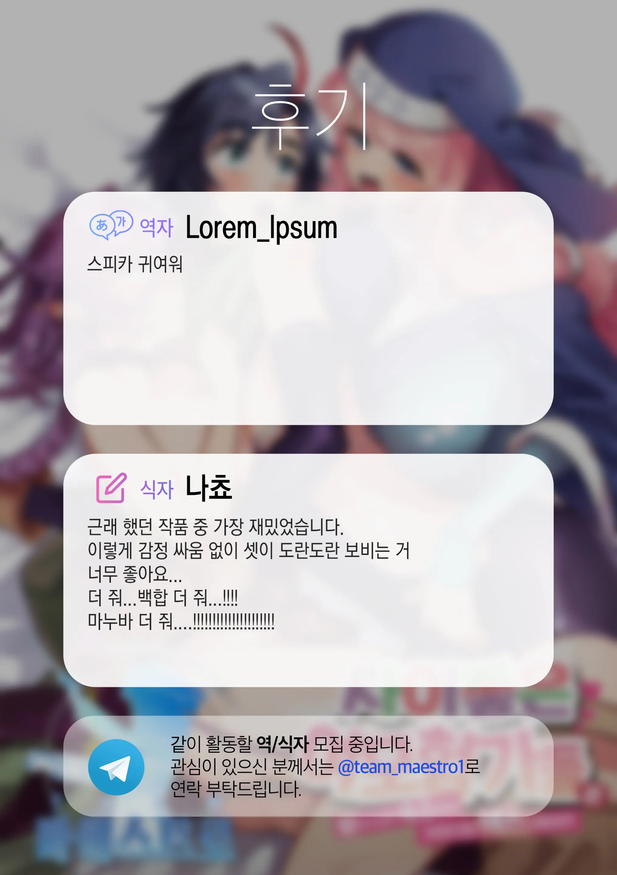 웹툰 이미지 115