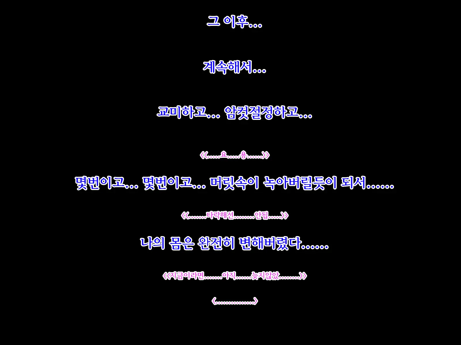 웹툰 이미지 79