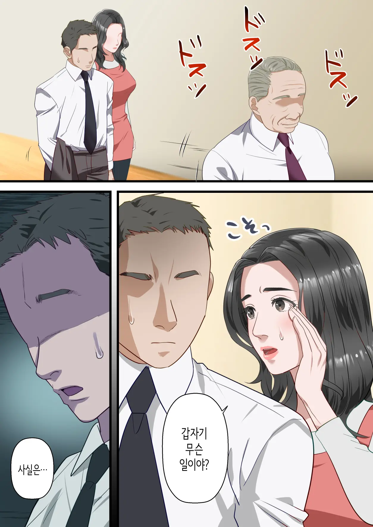 웹툰 이미지 9