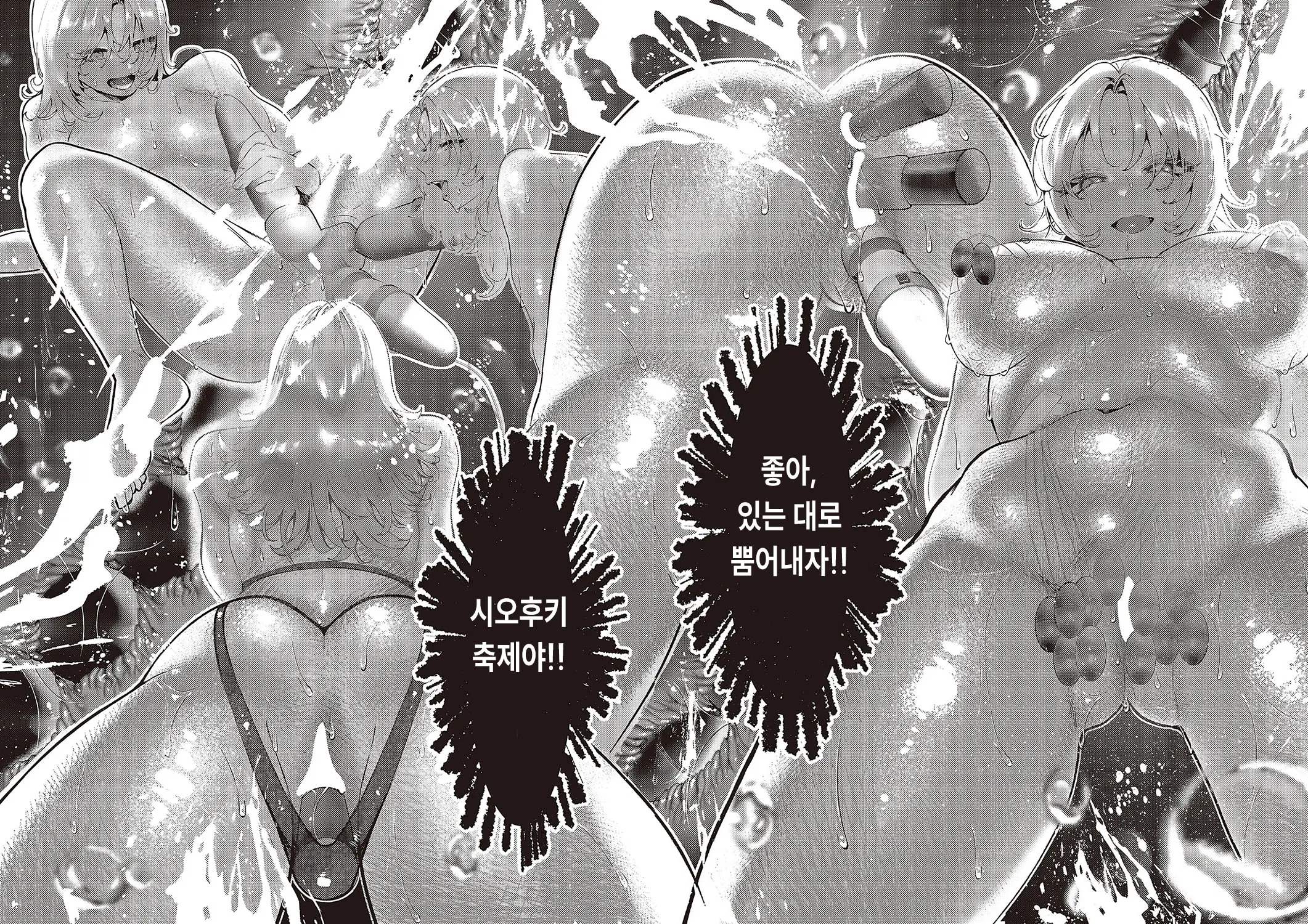 웹툰 이미지 21