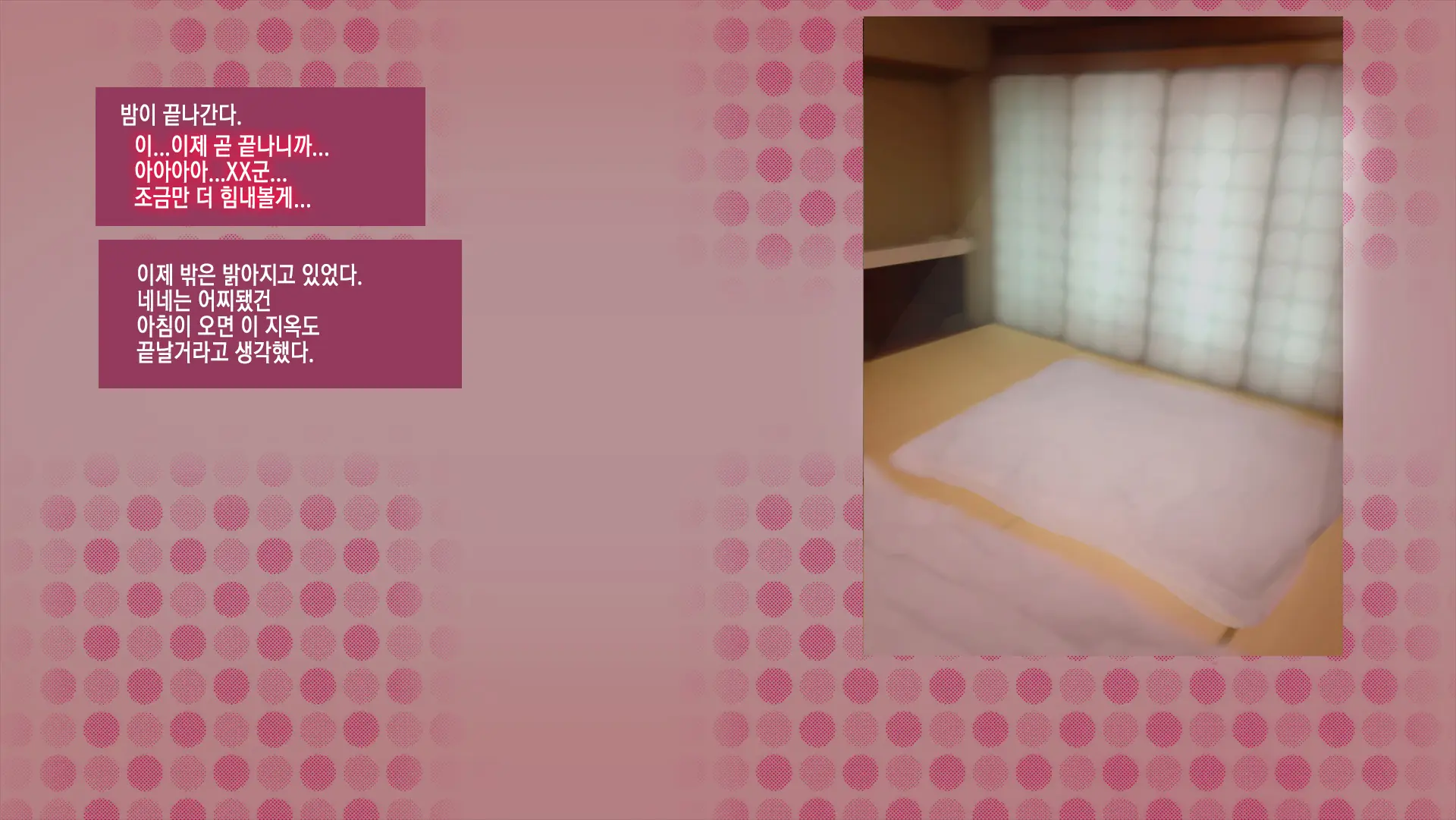 웹툰 이미지 220