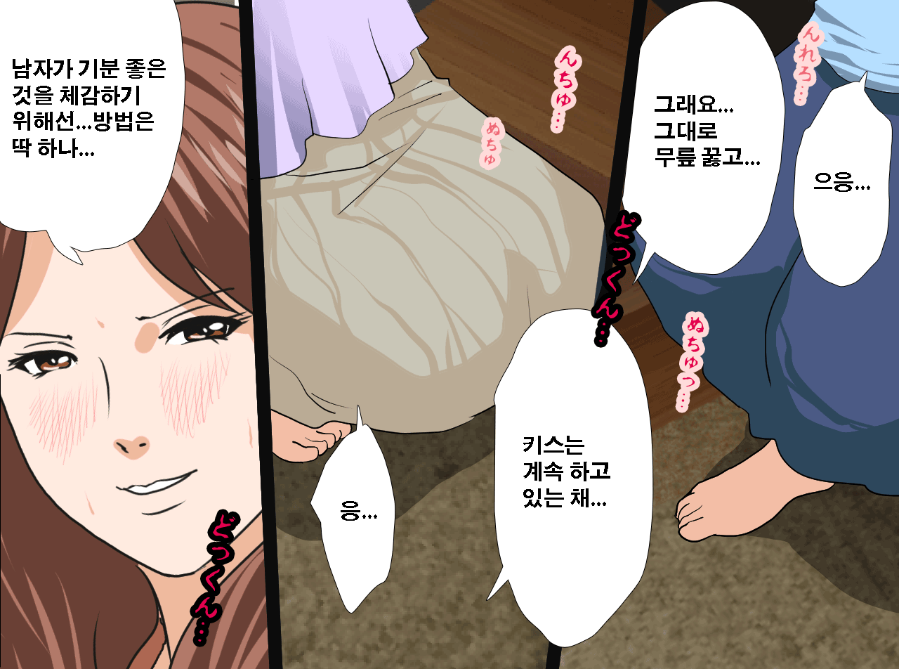 웹툰 이미지 429