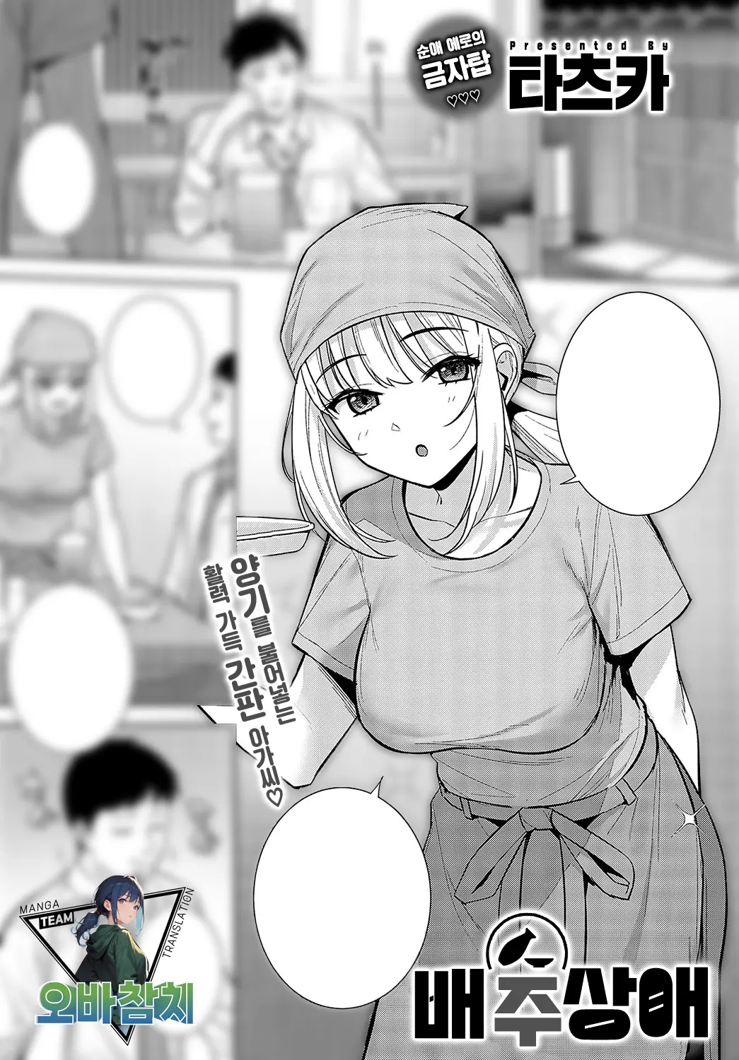 웹툰 이미지 0