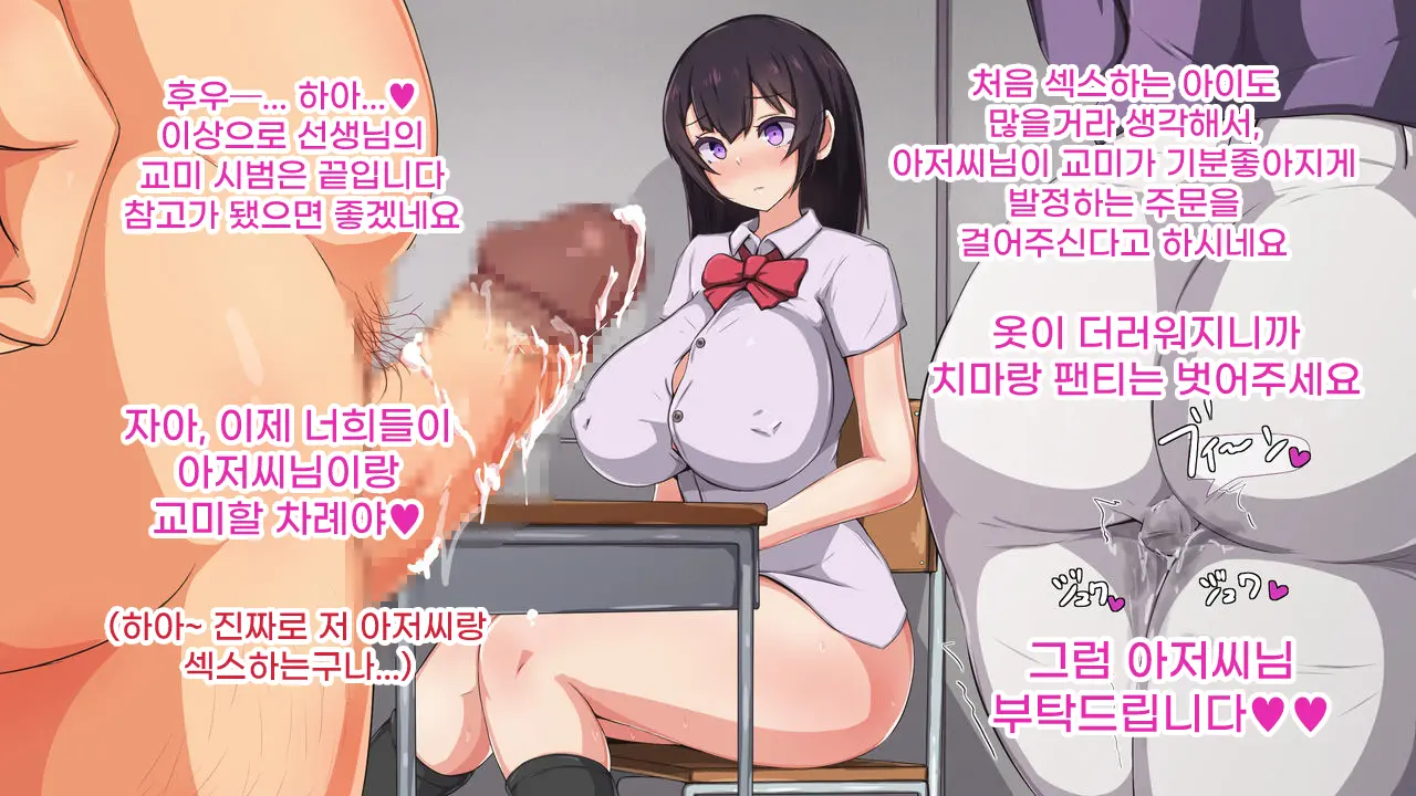 웹툰 이미지 40