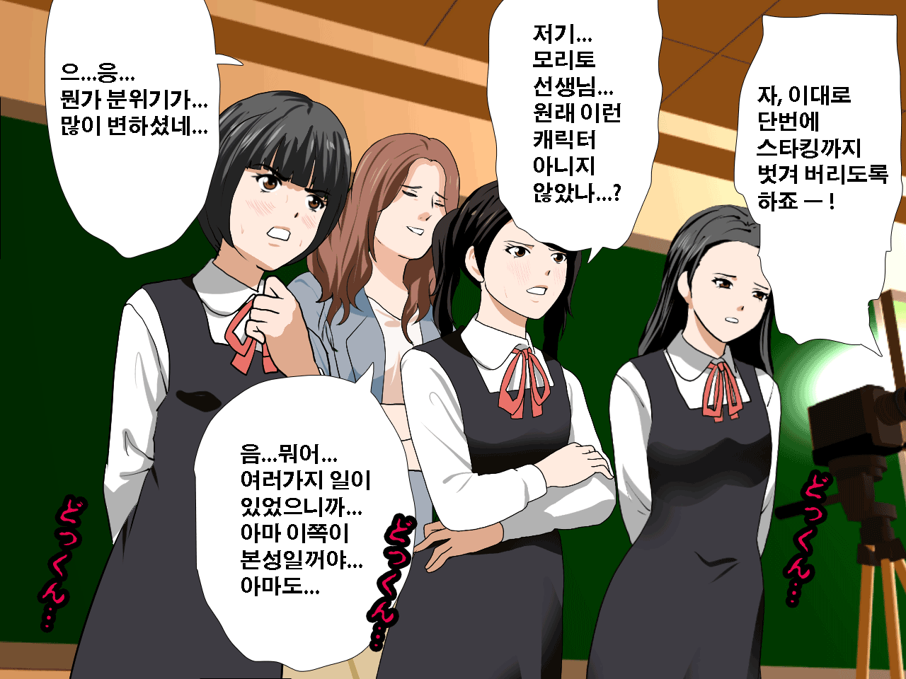 웹툰 이미지 243