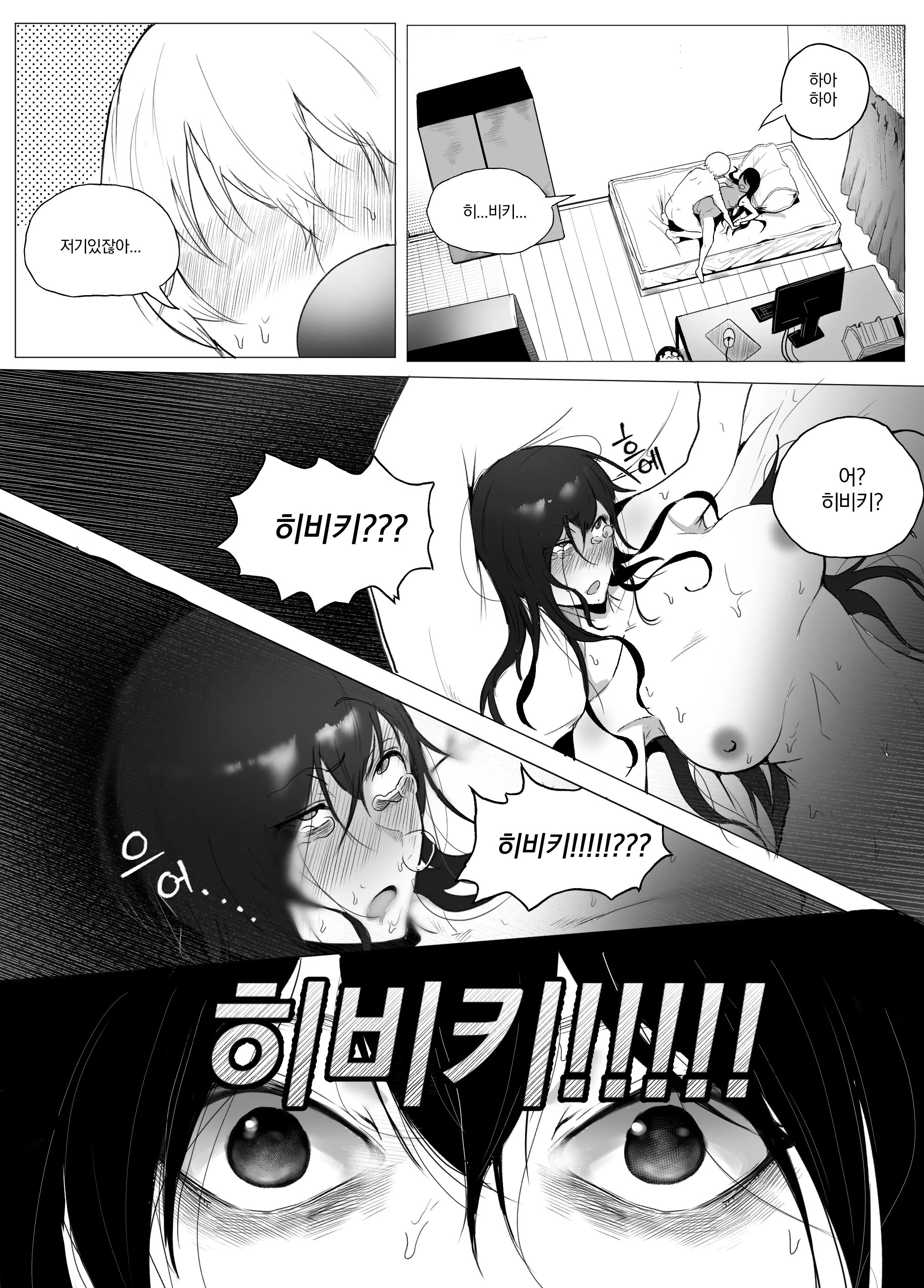 웹툰 이미지 57