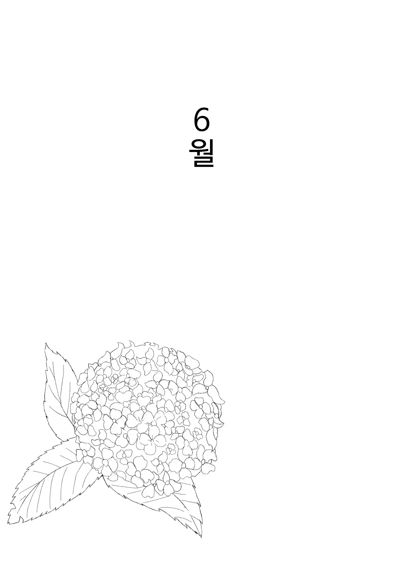 웹툰 이미지 81