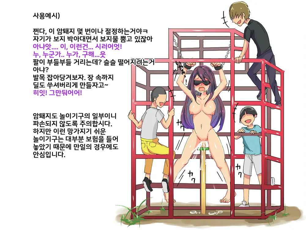 웹툰 이미지 4