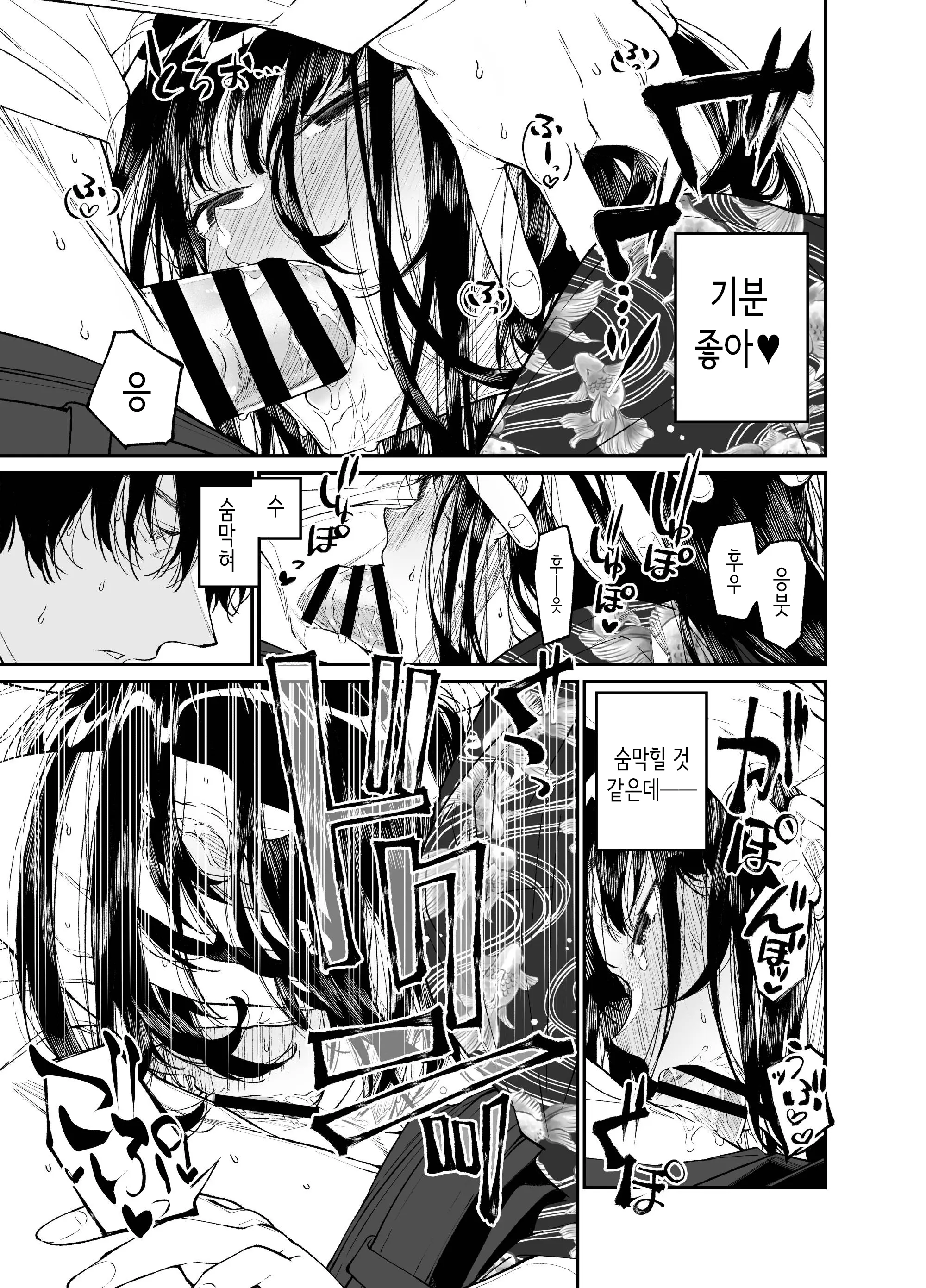 웹툰 이미지 22