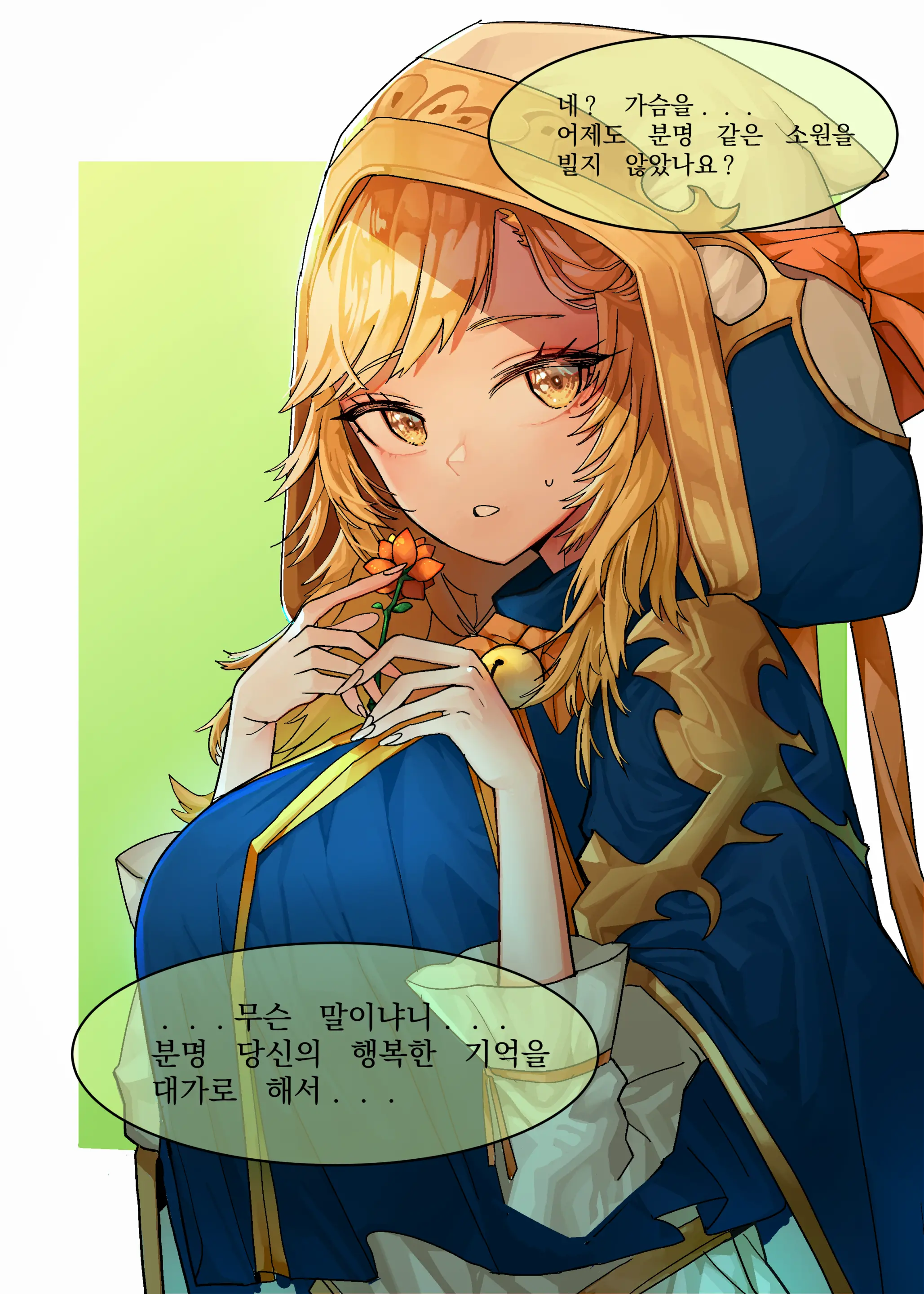 웹툰 이미지 4