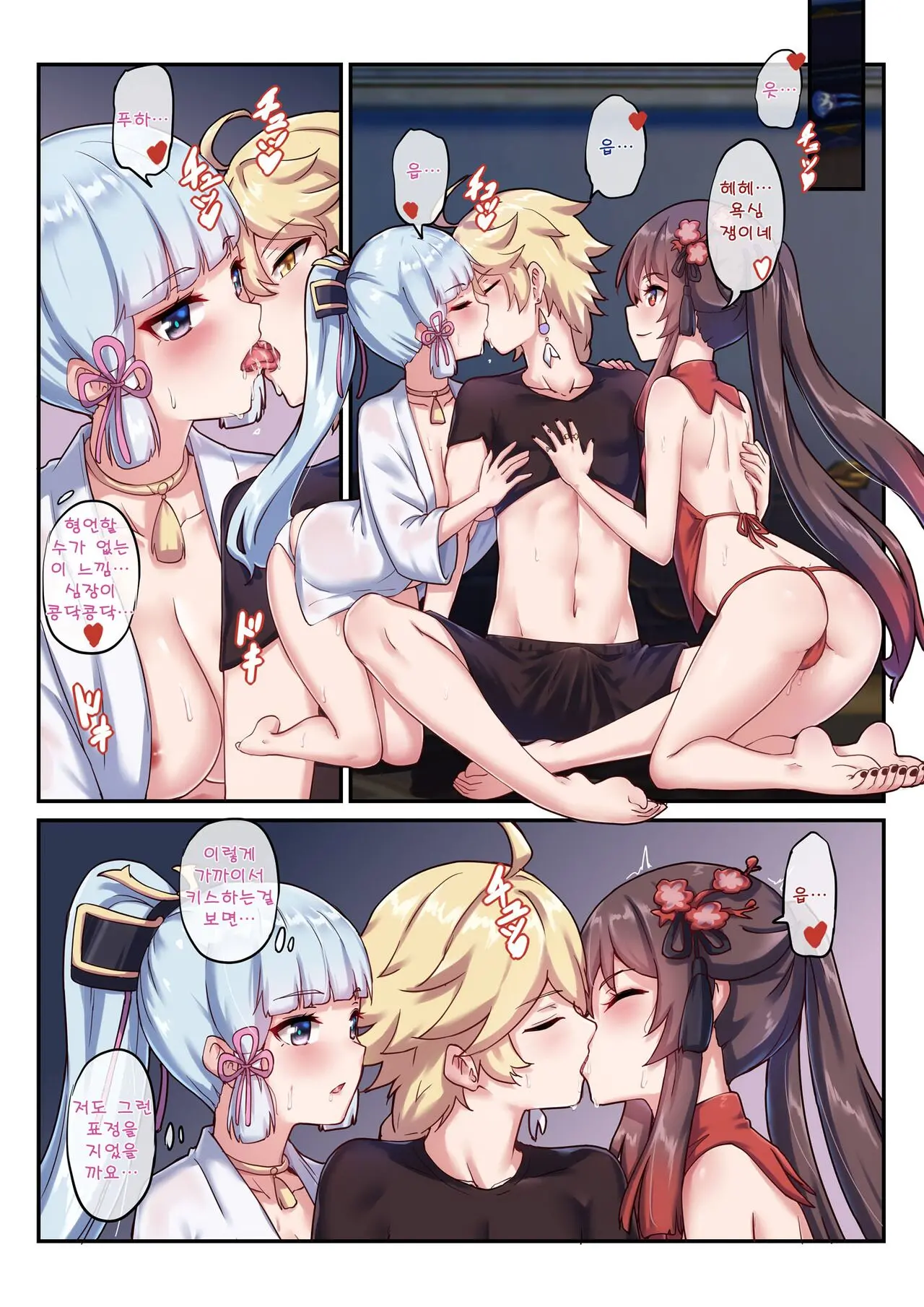 웹툰 이미지 4