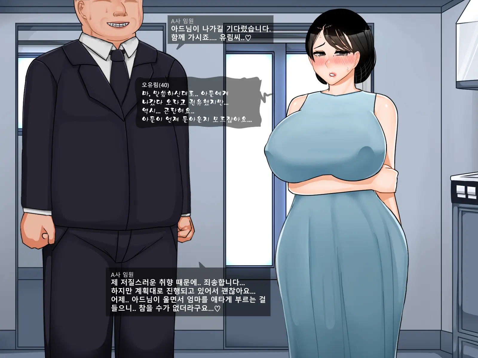 웹툰 이미지 96