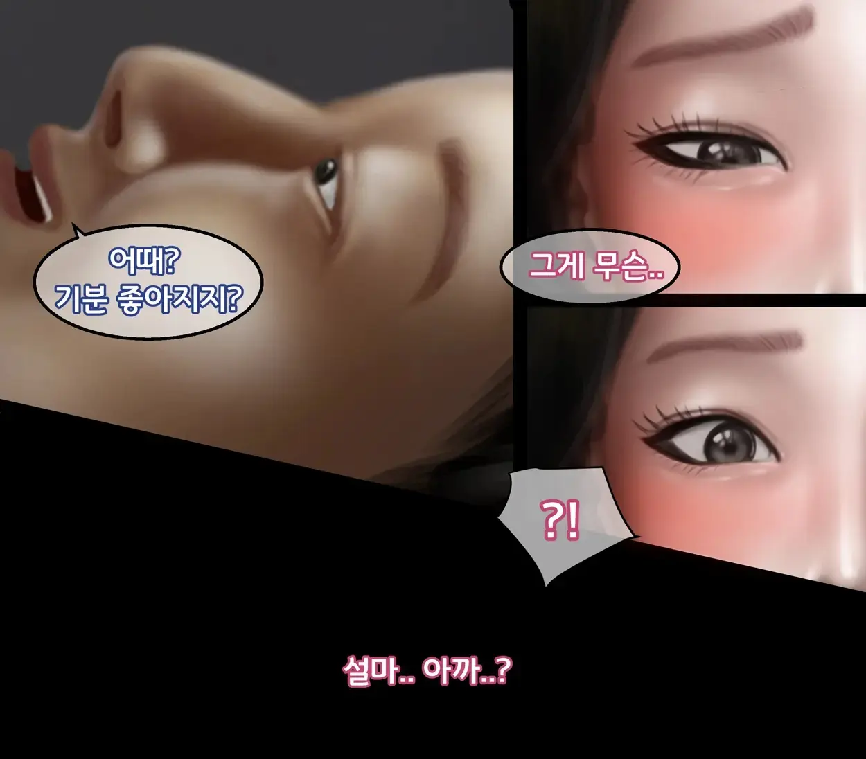 웹툰 이미지 20