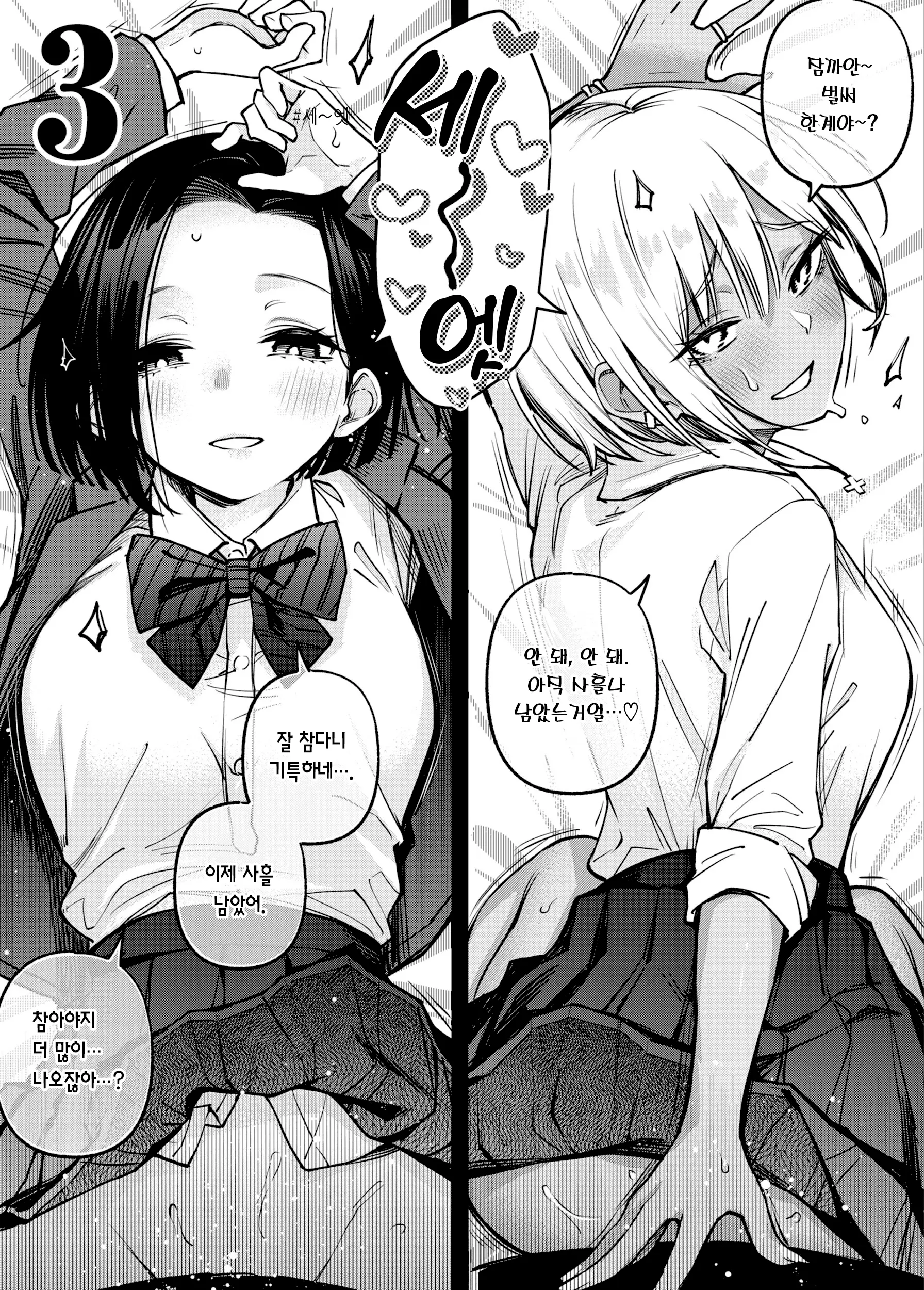 웹툰 이미지 191