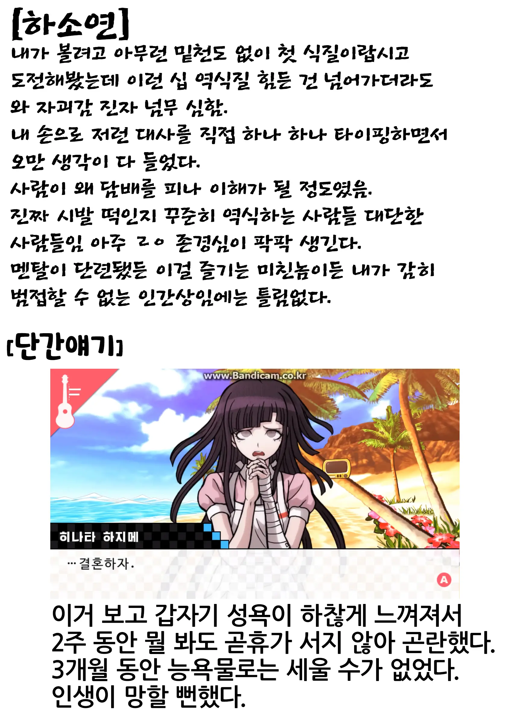 웹툰 이미지 26