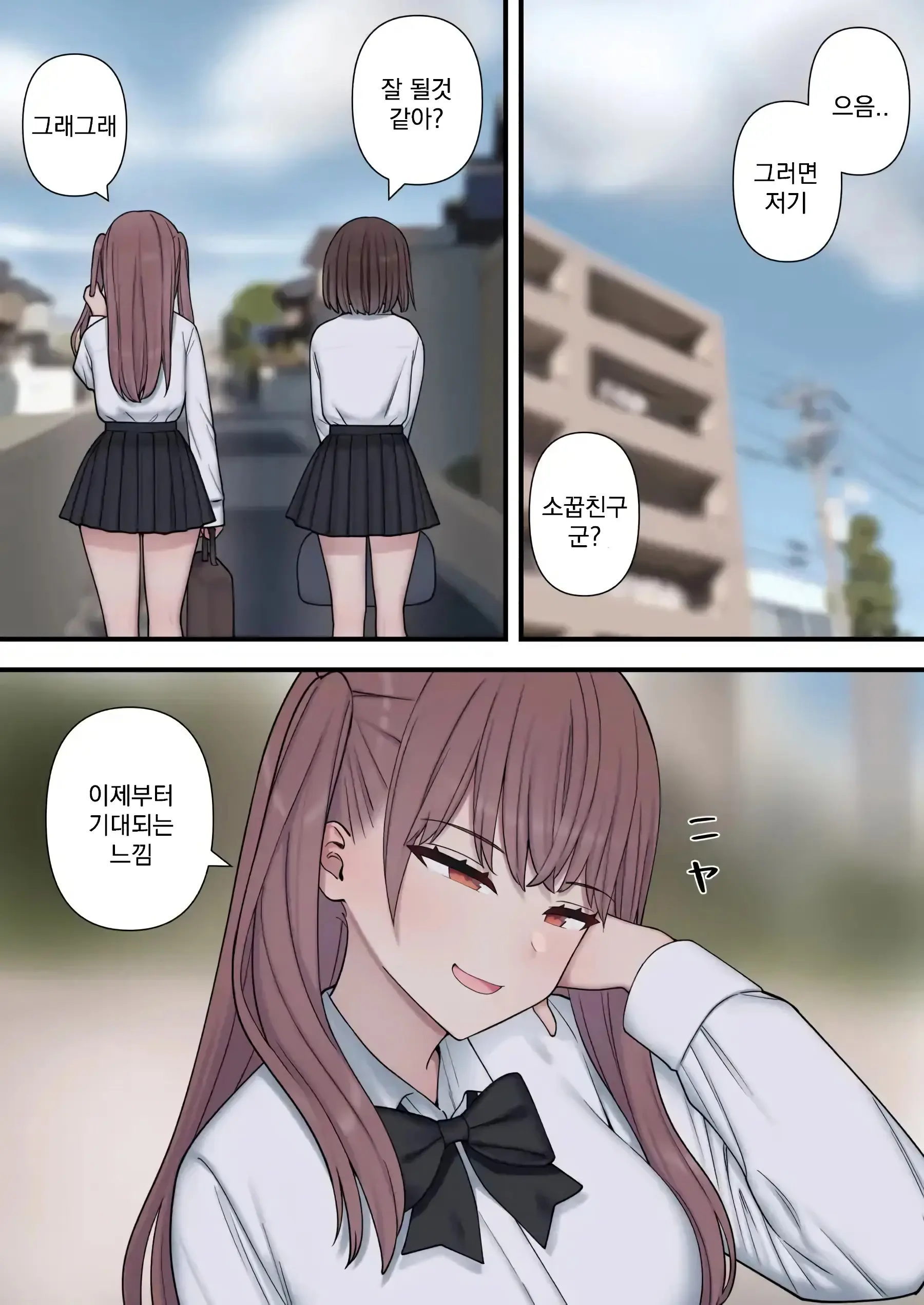 웹툰 이미지 21