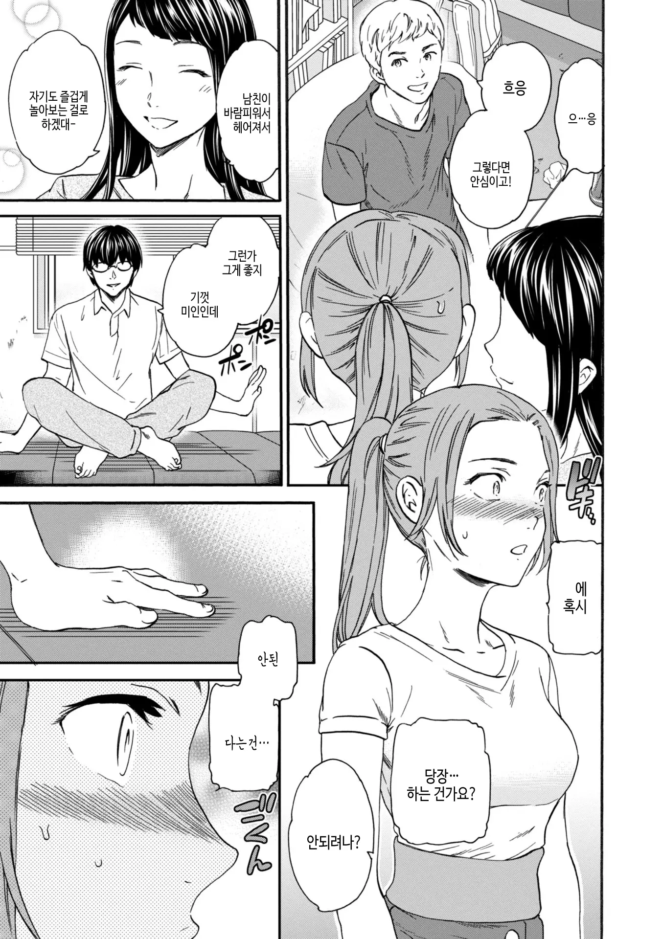 웹툰 이미지 60