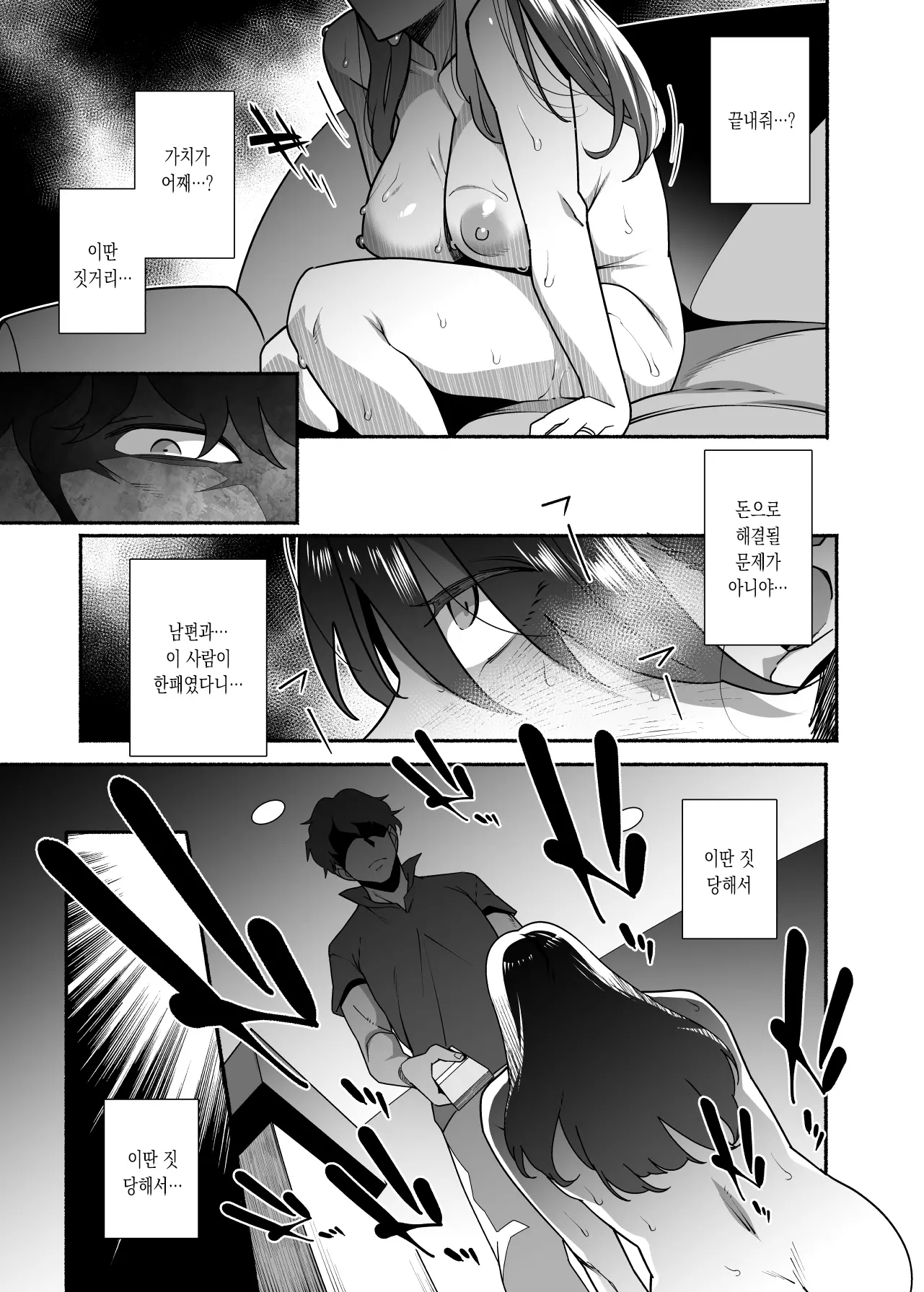 웹툰 이미지 42