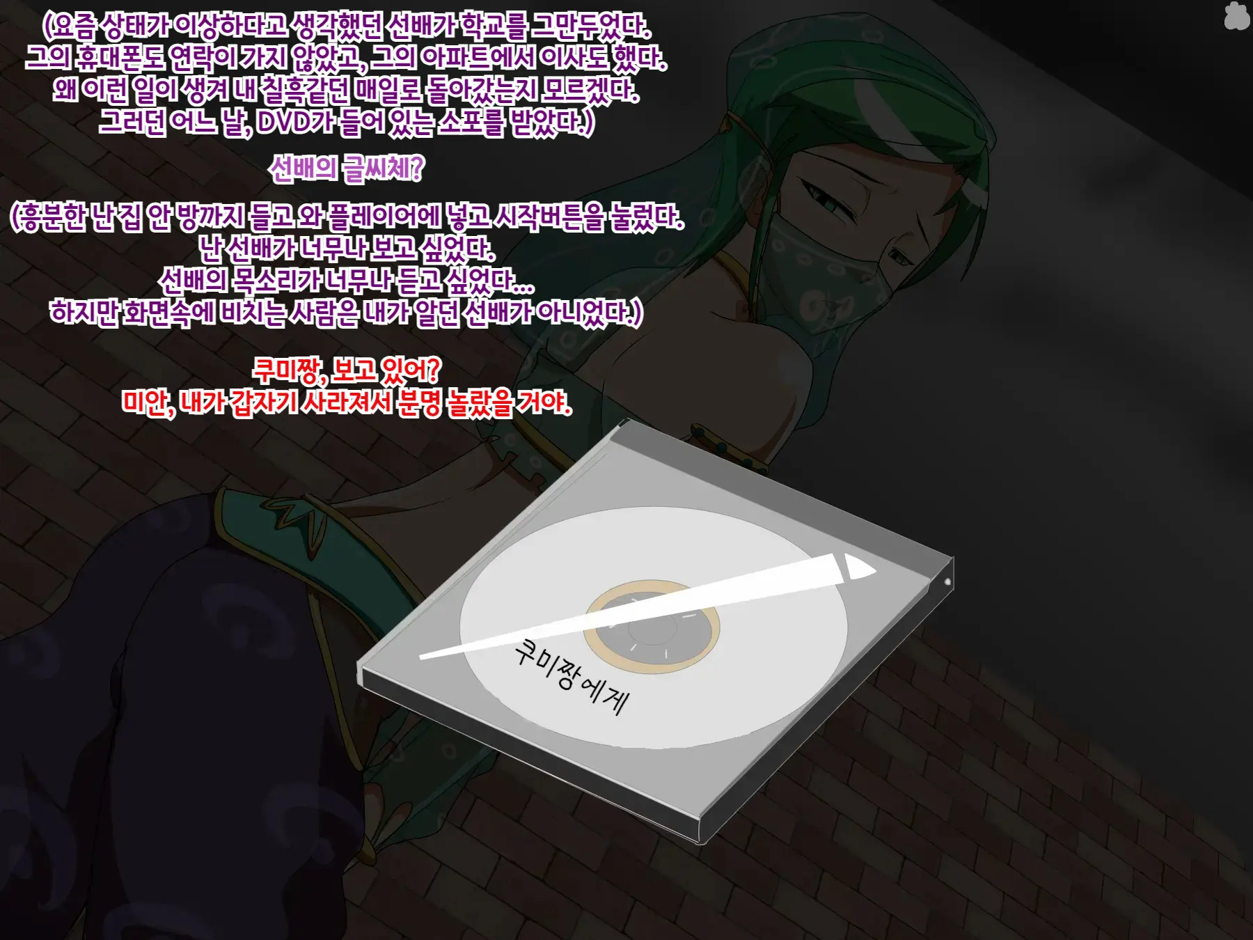 웹툰 이미지 98