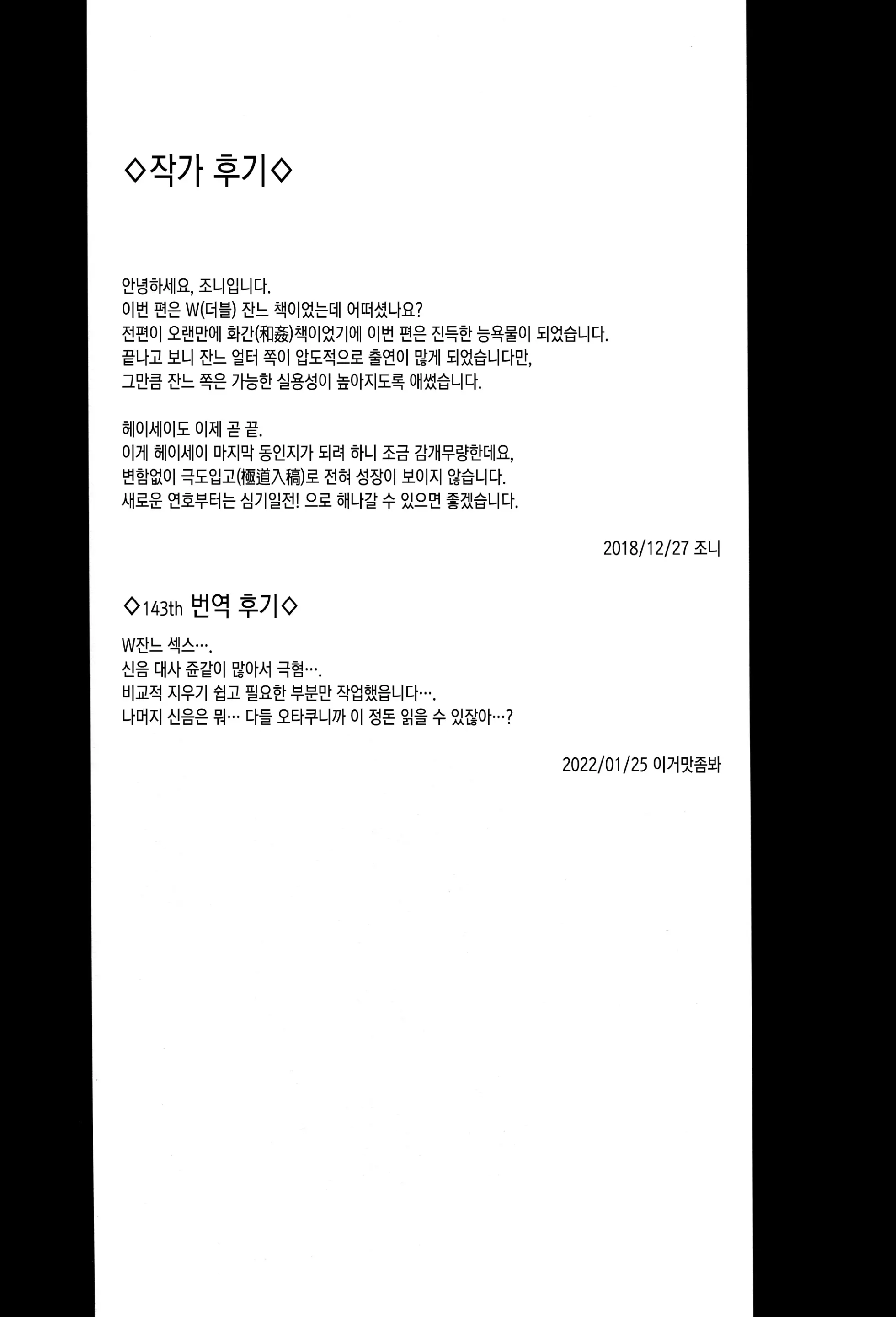 웹툰 이미지 21