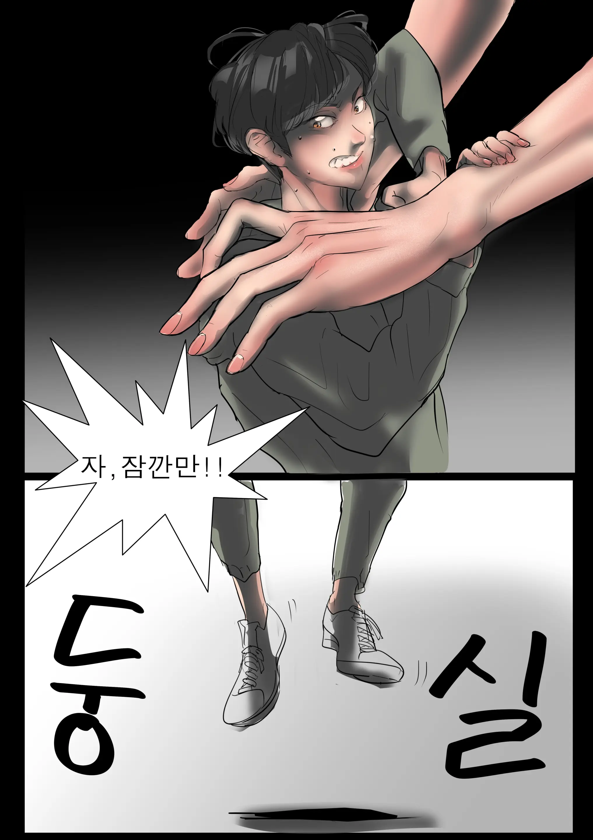 웹툰 이미지 24