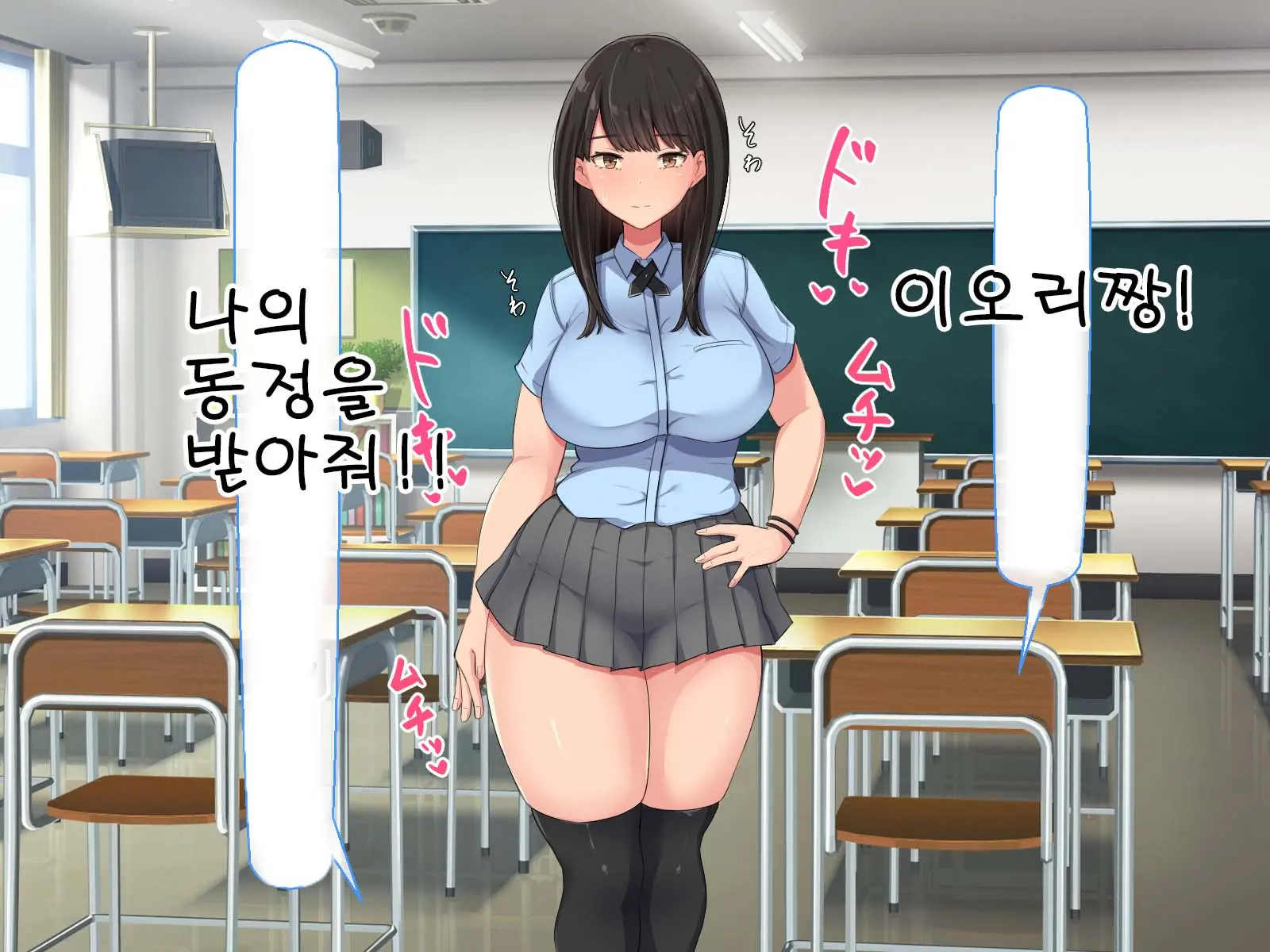 웹툰 이미지 22
