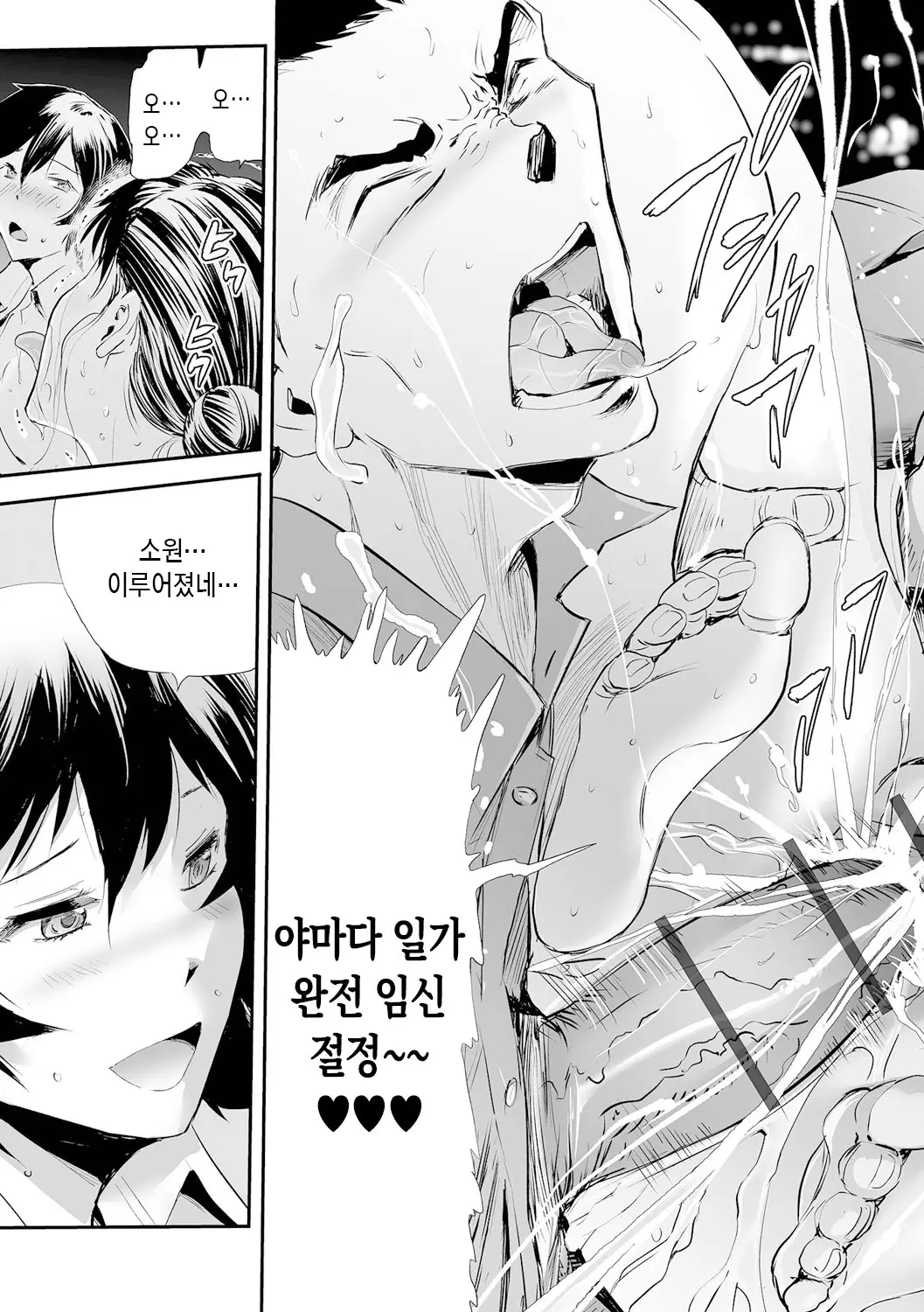 웹툰 이미지 254