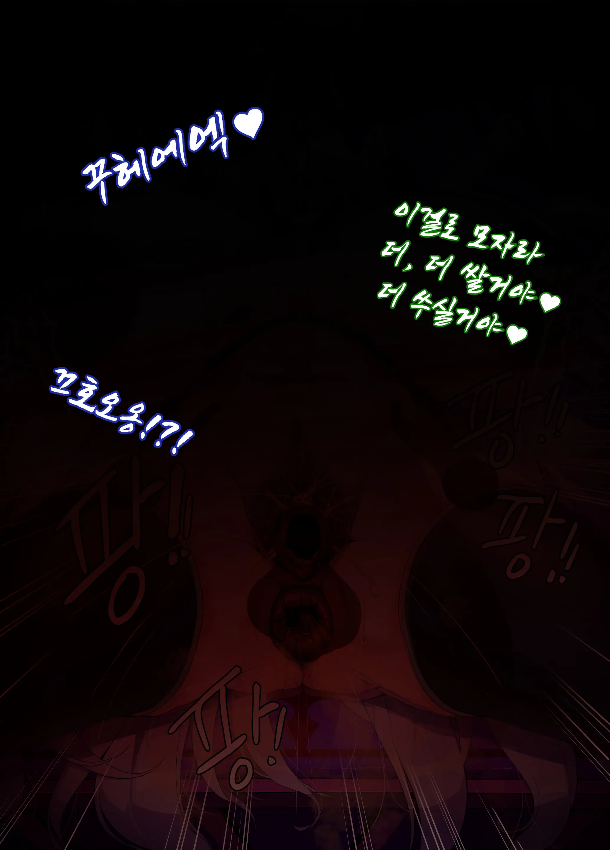 웹툰 이미지 56