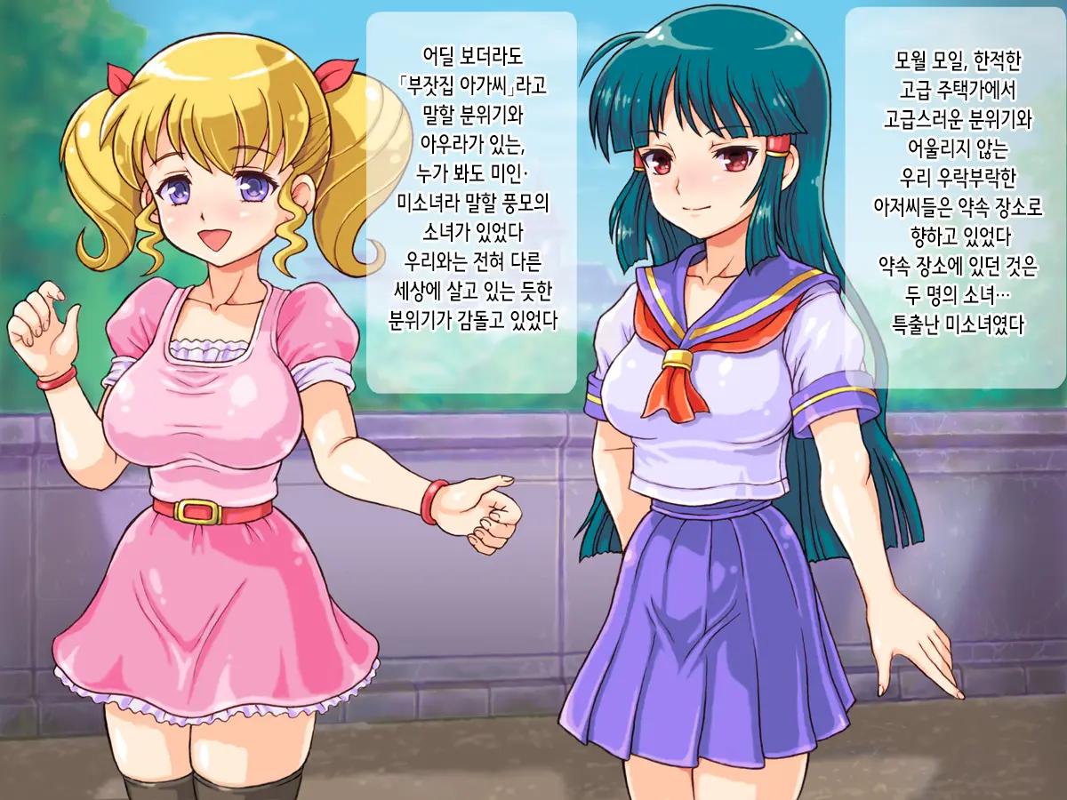 웹툰 이미지 2