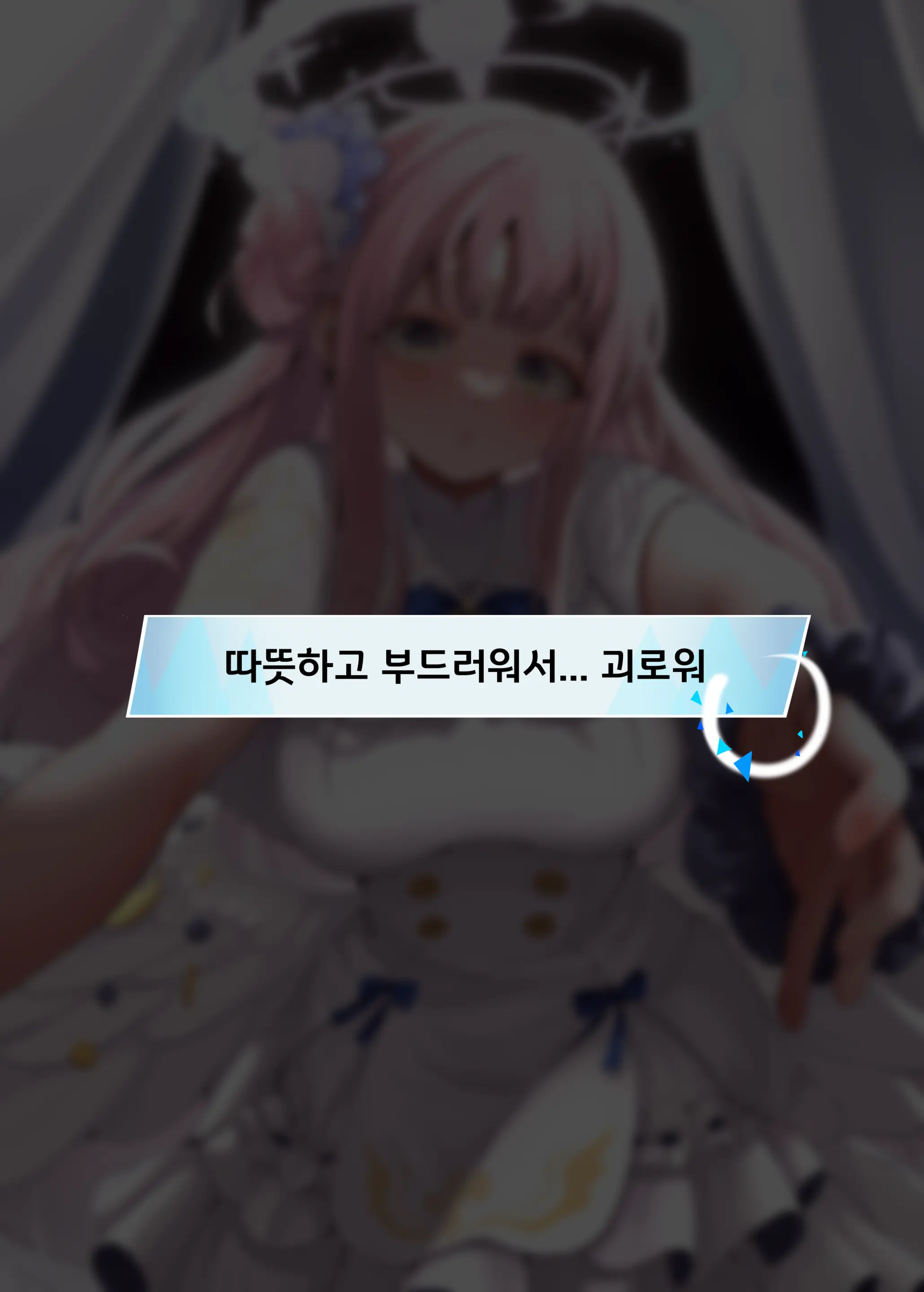 웹툰 이미지 6
