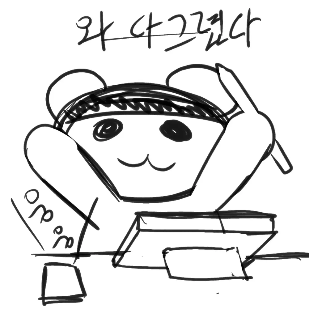 웹툰 이미지 26