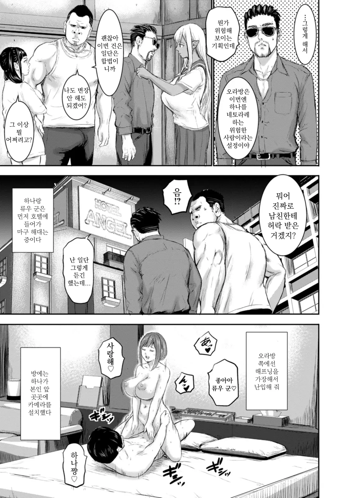 웹툰 이미지 10