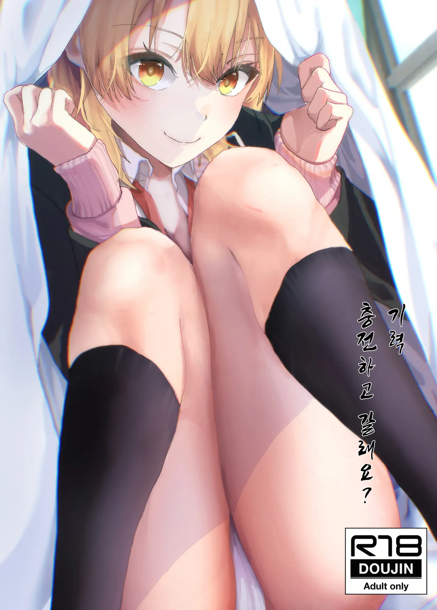웹툰 이미지 0