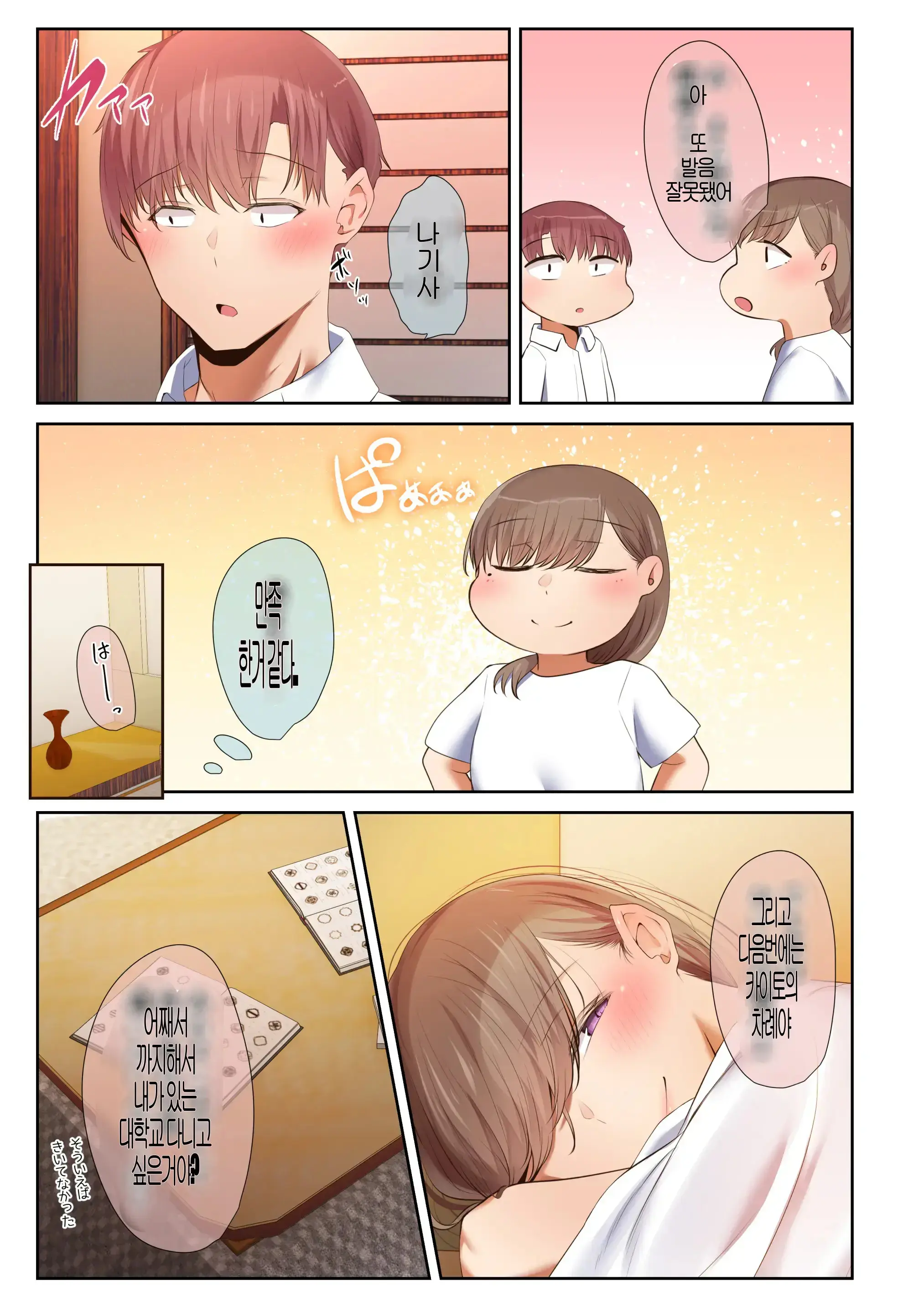 웹툰 이미지 7
