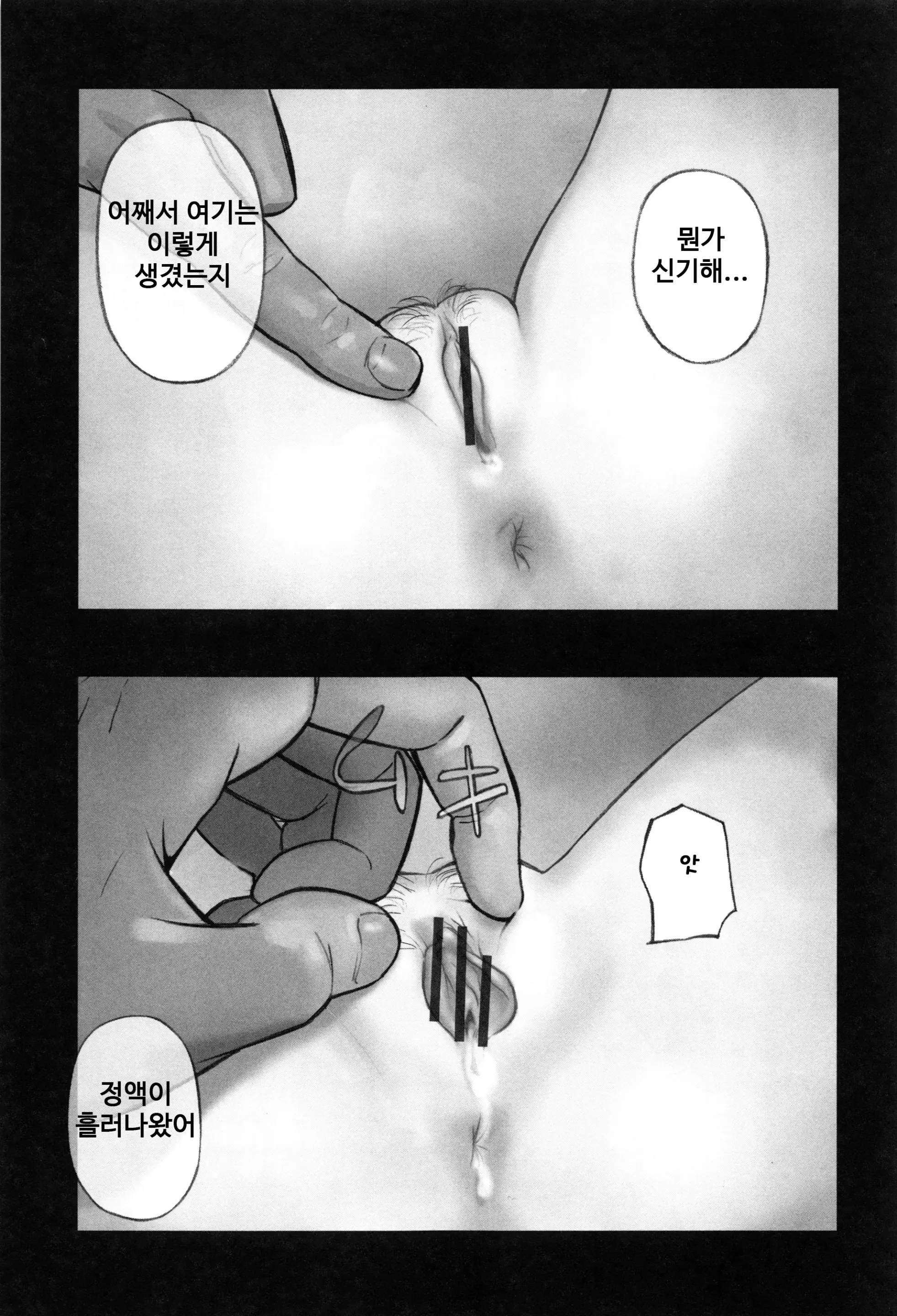 웹툰 이미지 189