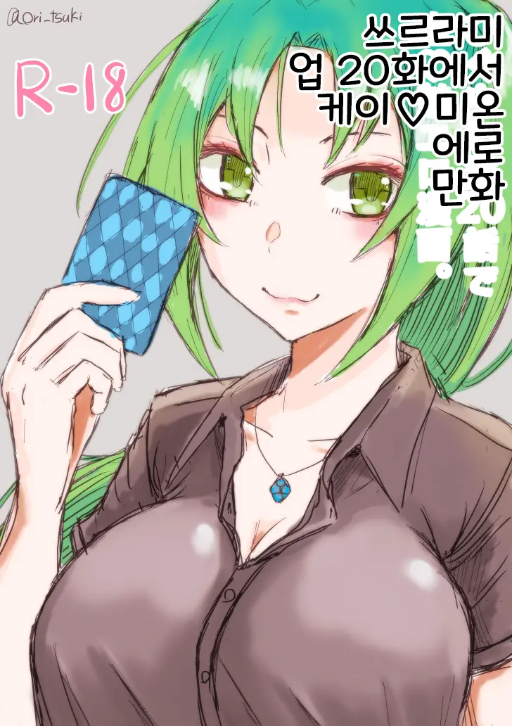 웹툰 이미지 0