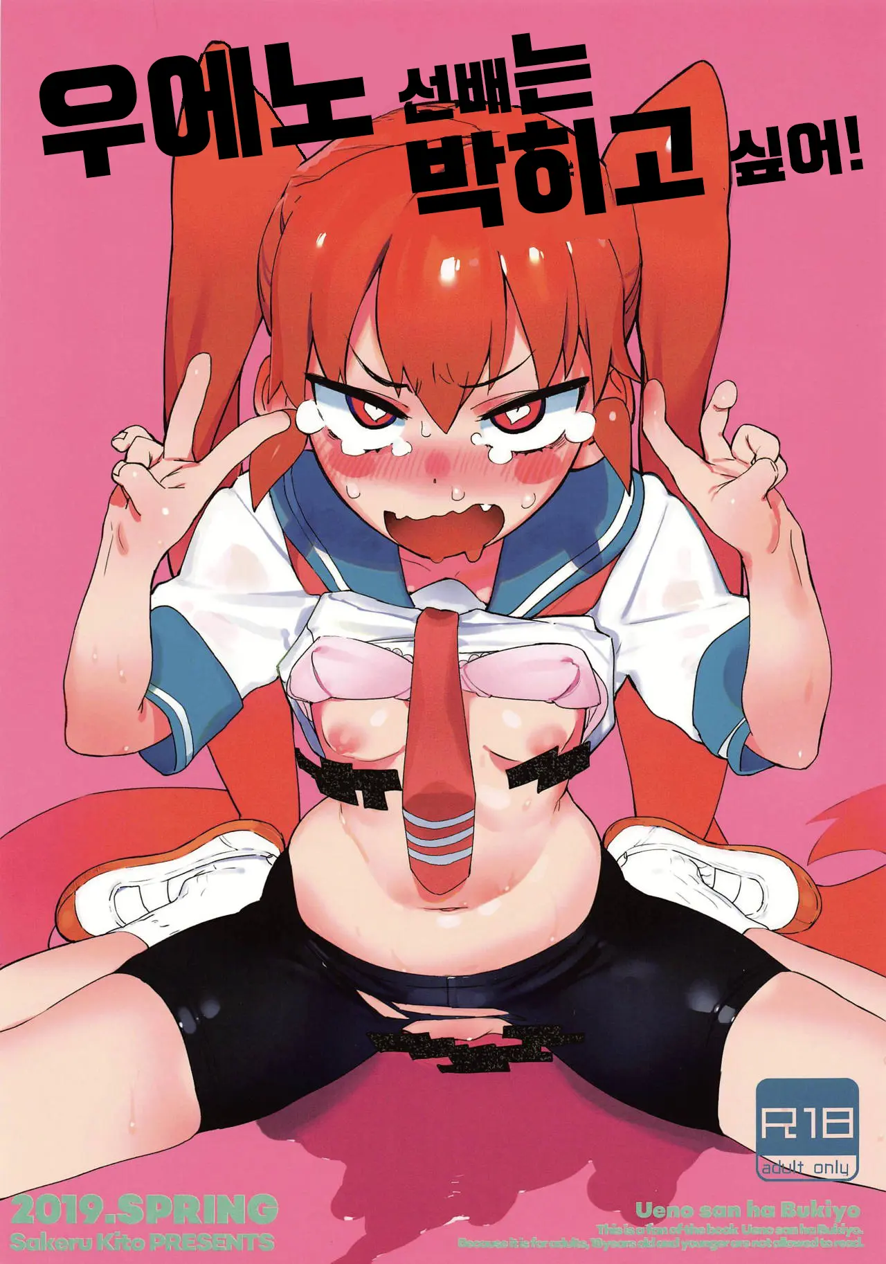 웹툰 이미지 0