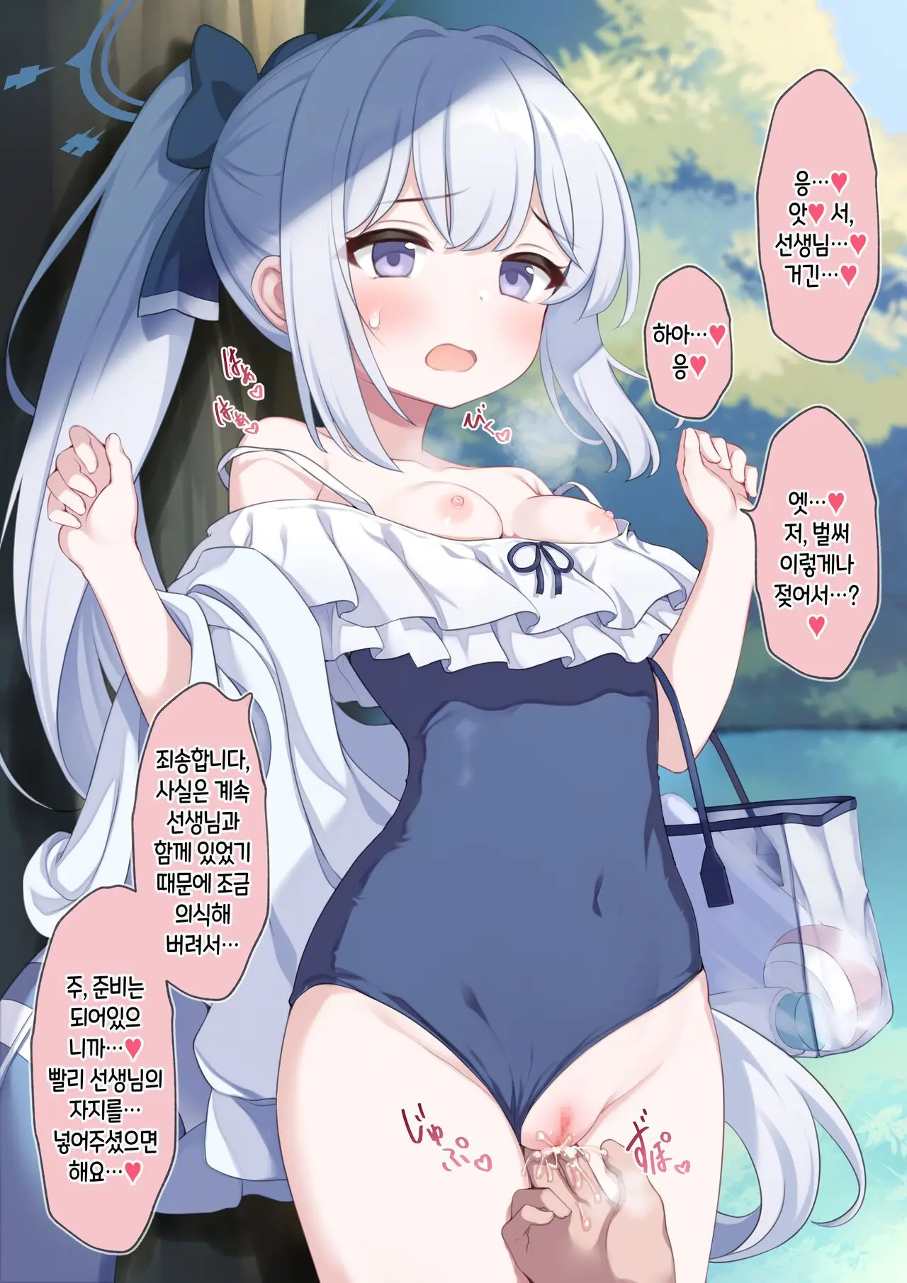 웹툰 이미지 7