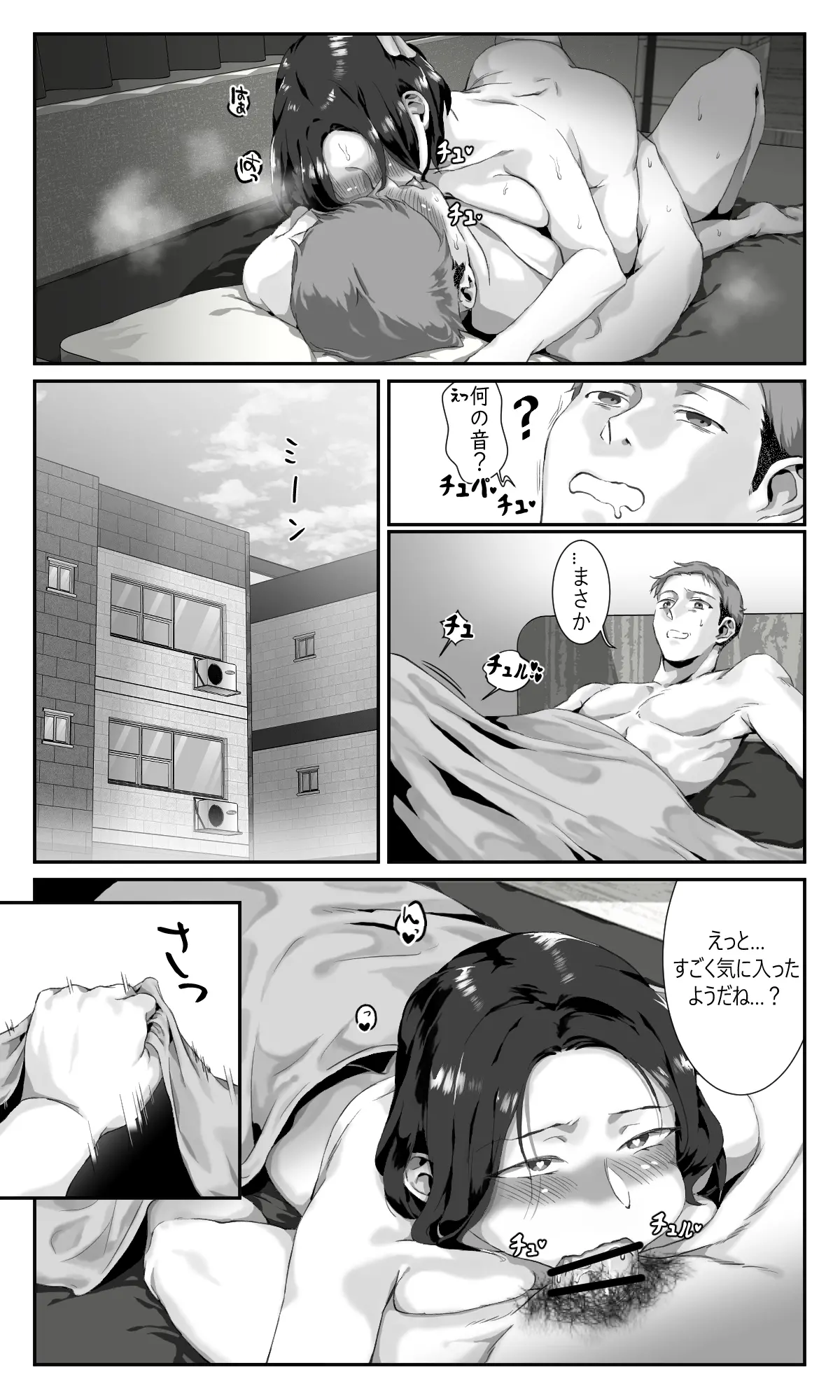 웹툰 이미지 73