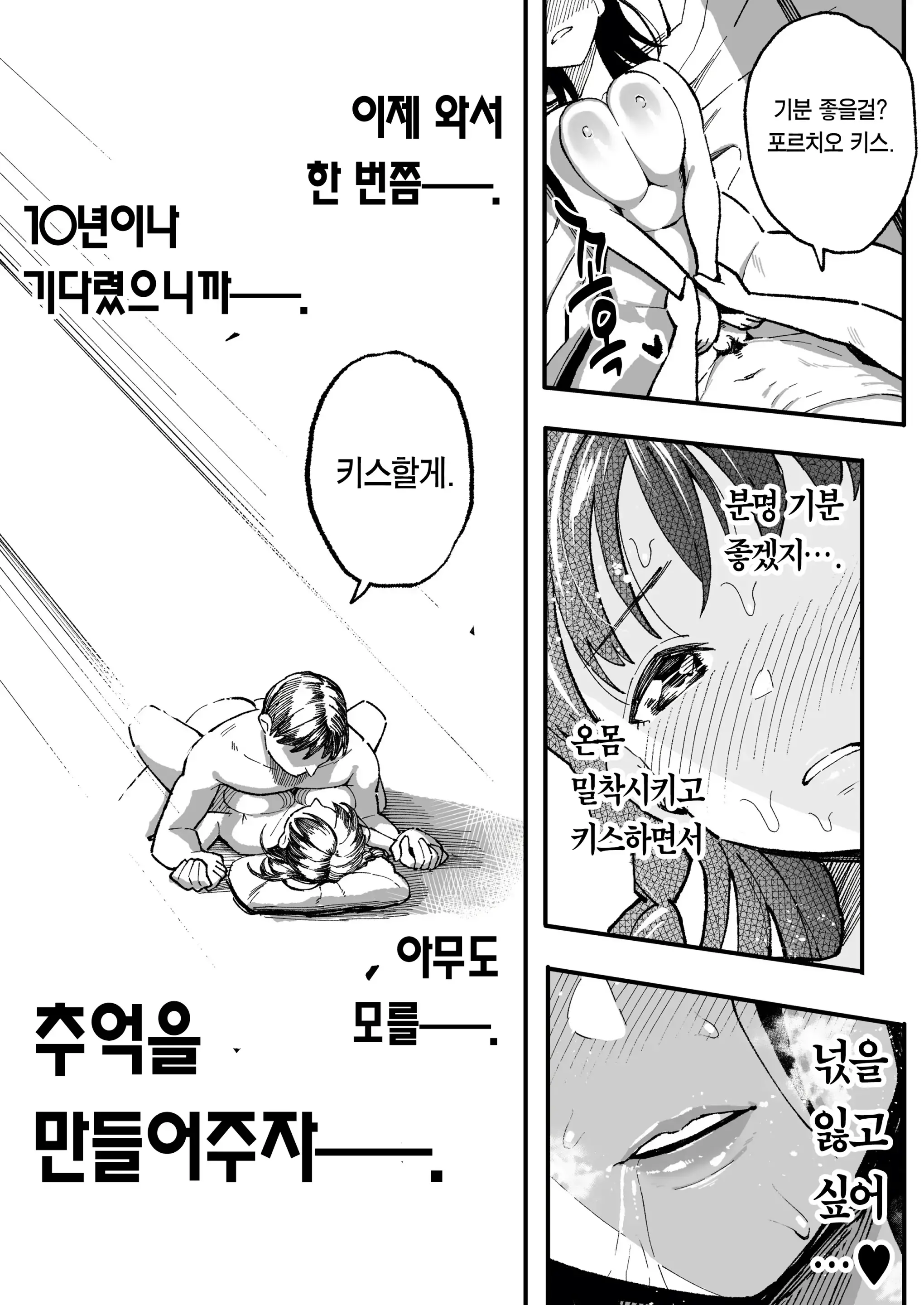 웹툰 이미지 57