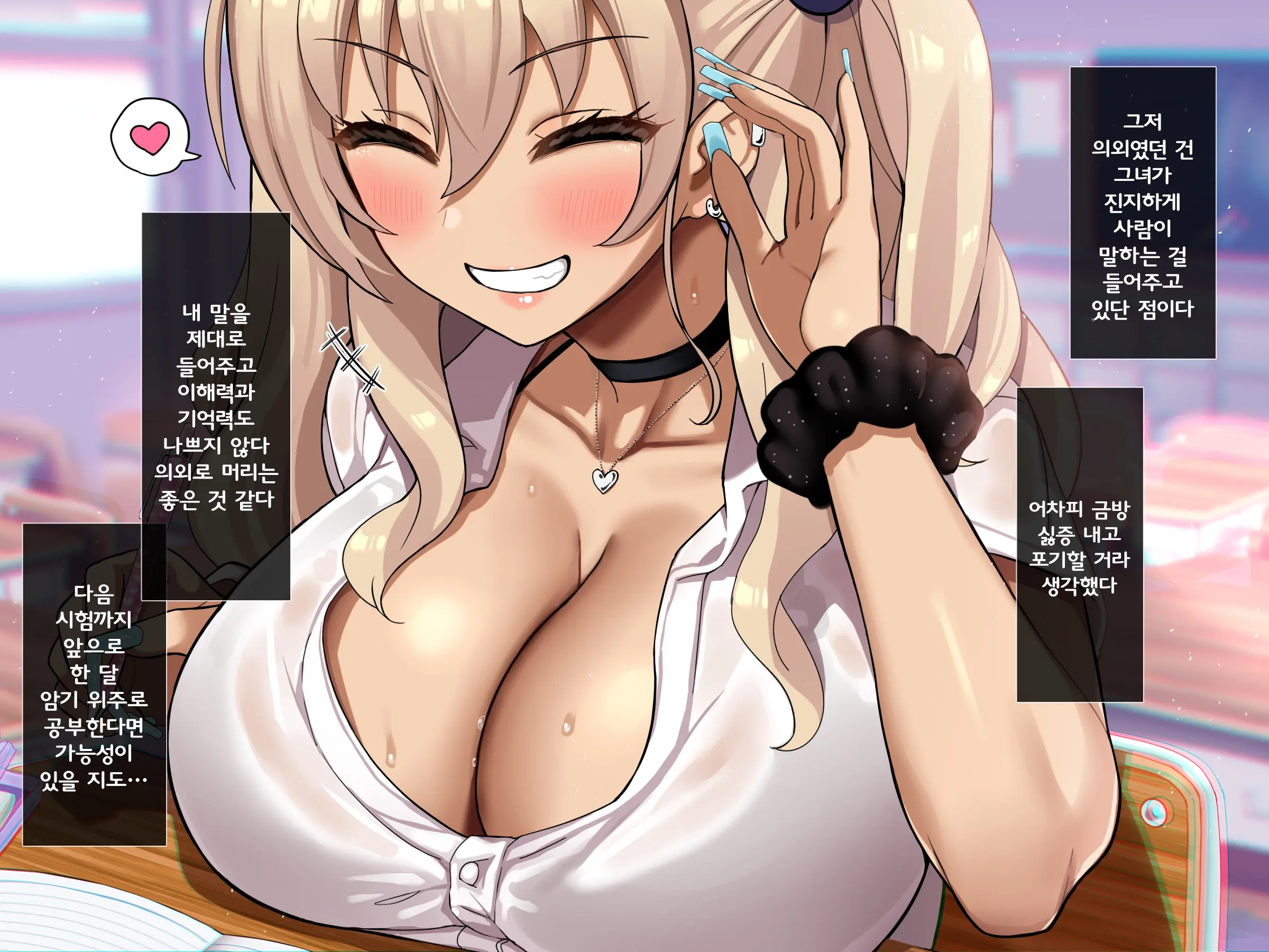 웹툰 이미지 62