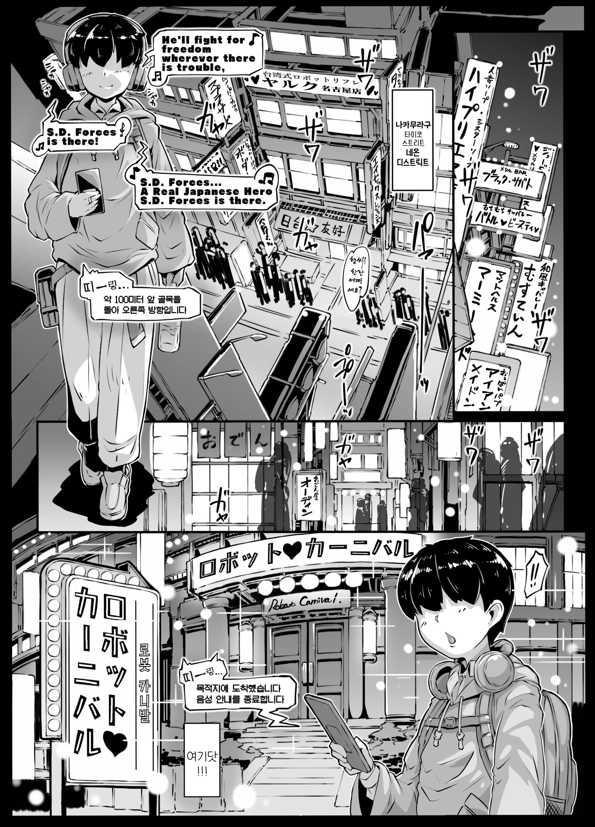 웹툰 이미지 3