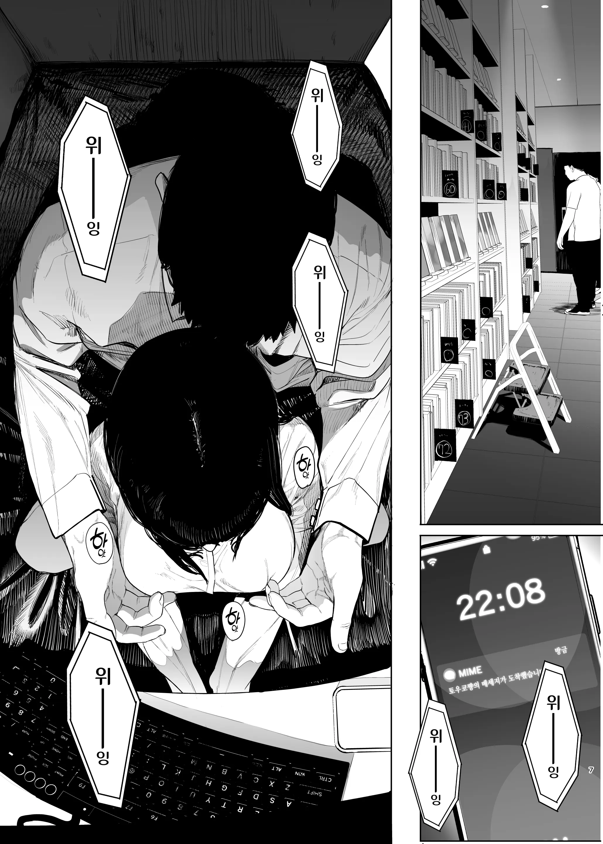 웹툰 이미지 7