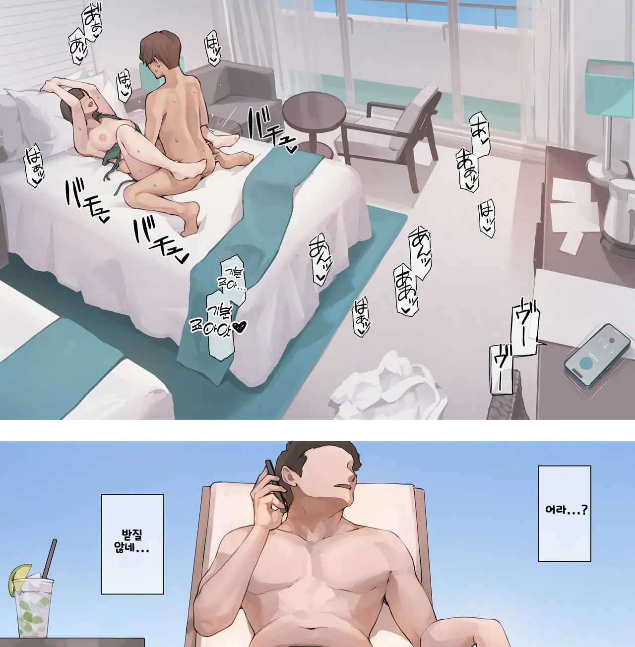 웹툰 이미지 22