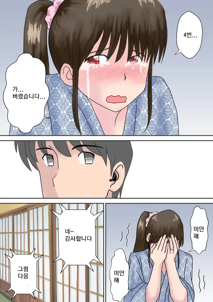 웹툰 이미지 46
